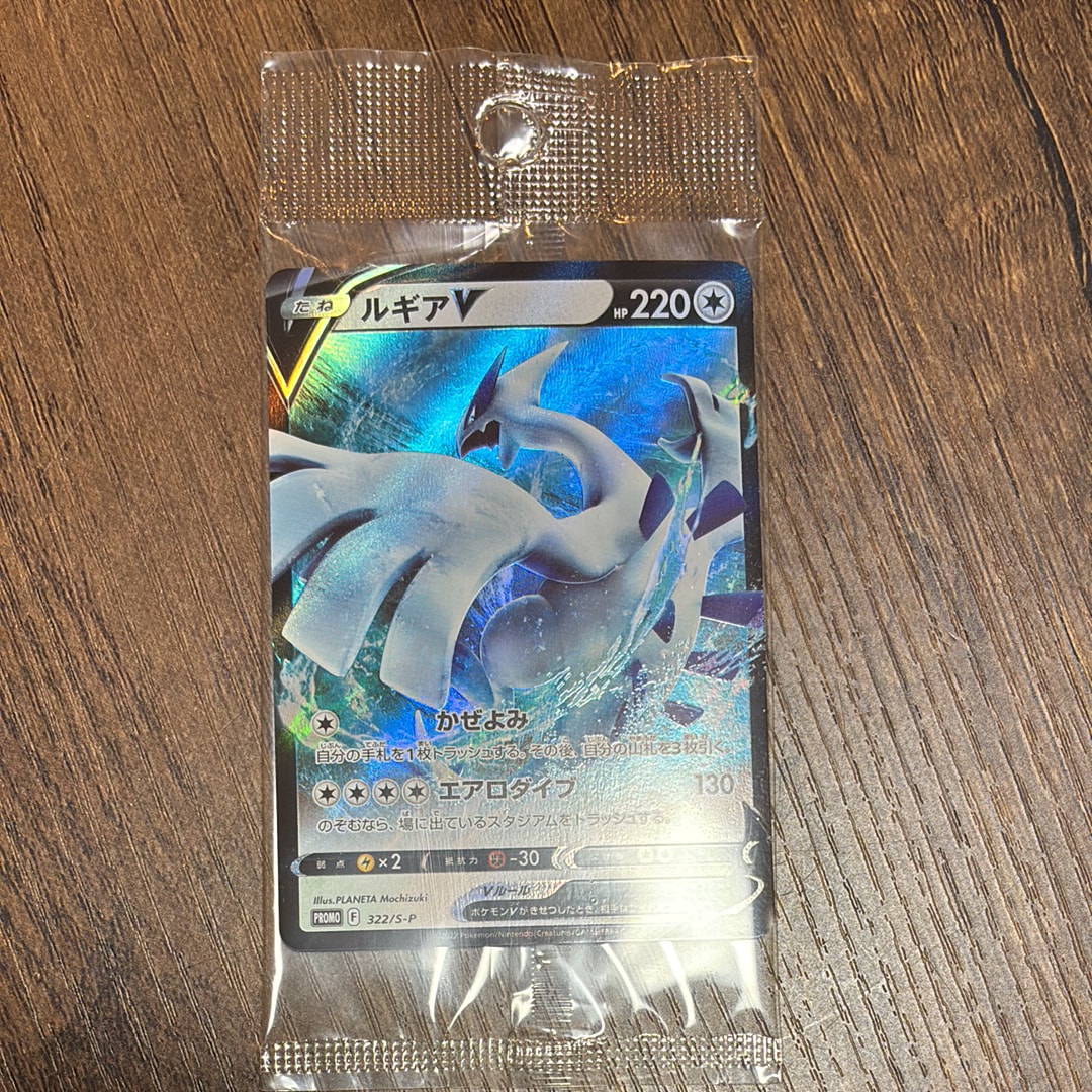 ポケモンカード　シャワーズ δ デルタ種 030/086 ホロンの研究塔 シャワーズδ-デルタ種 R: 1ED[PCG6 030/086](拡張パック「ホロンの研究