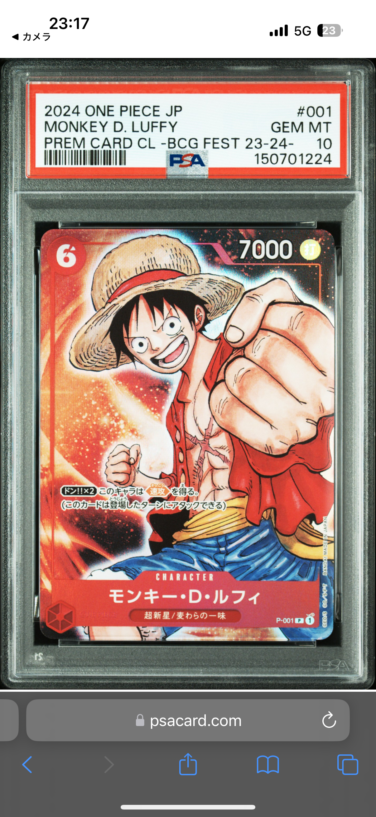psa10 モンキー・D・ルフィ プロモカード001 モンキー・D・ルフィ L [OP05-060]【英語版】（PSA限定コラボプロモ
