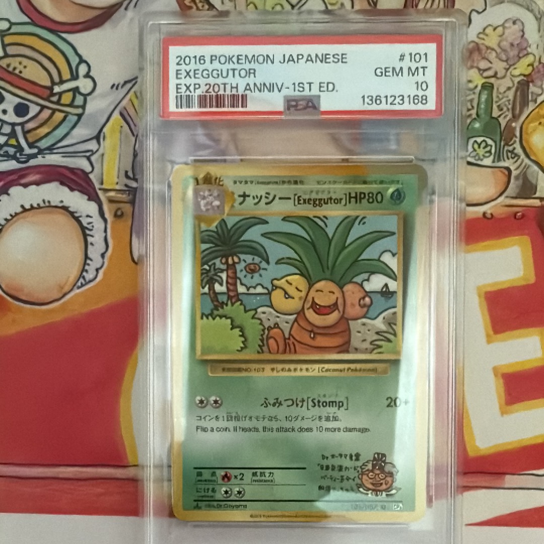 ナッシー[Exeggutor] U :1ED [CP6 101/087](コンセプトパック