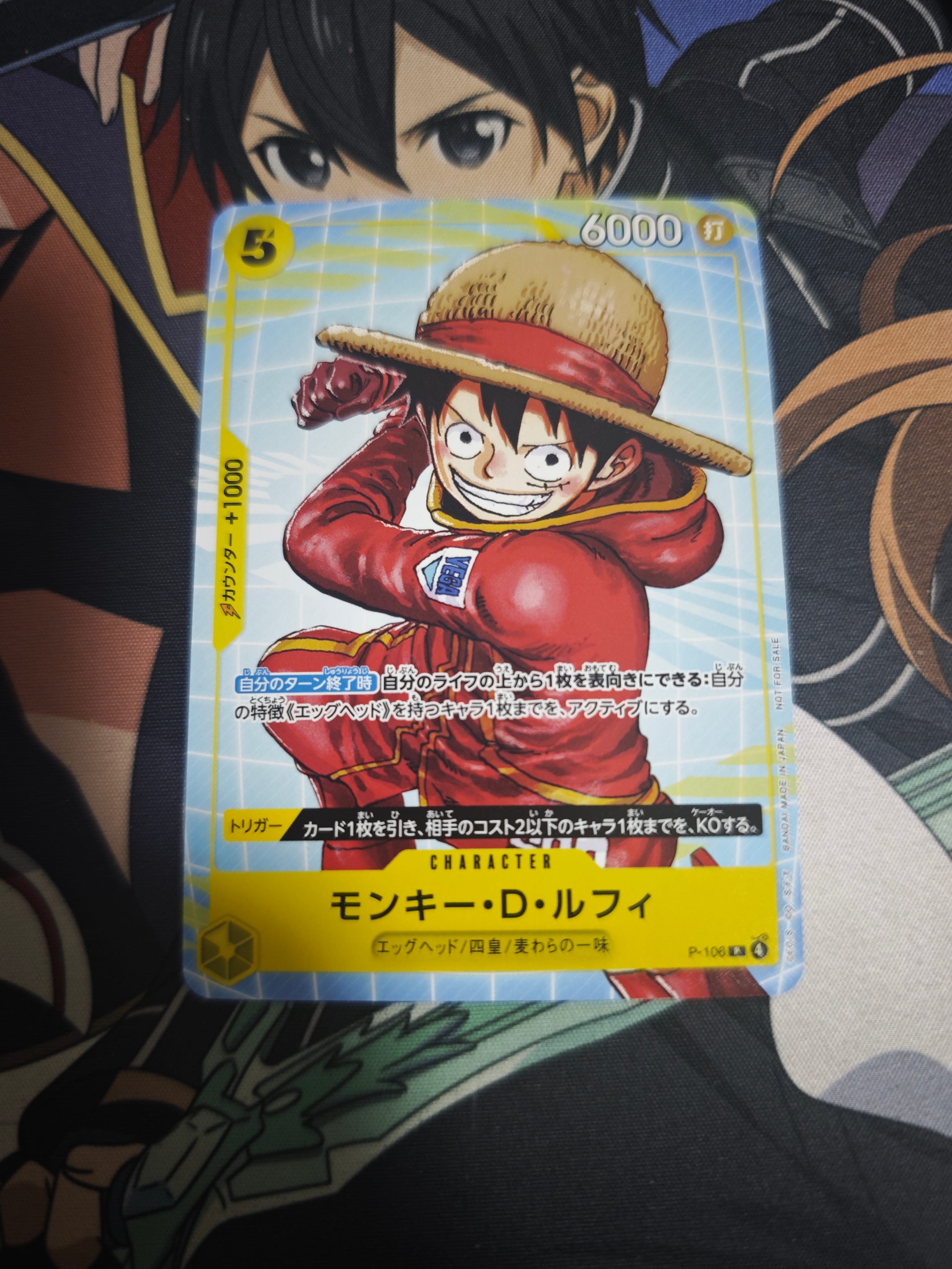 PSA10】モンキー・D・ルフィ P [P-106](プロモーションカード