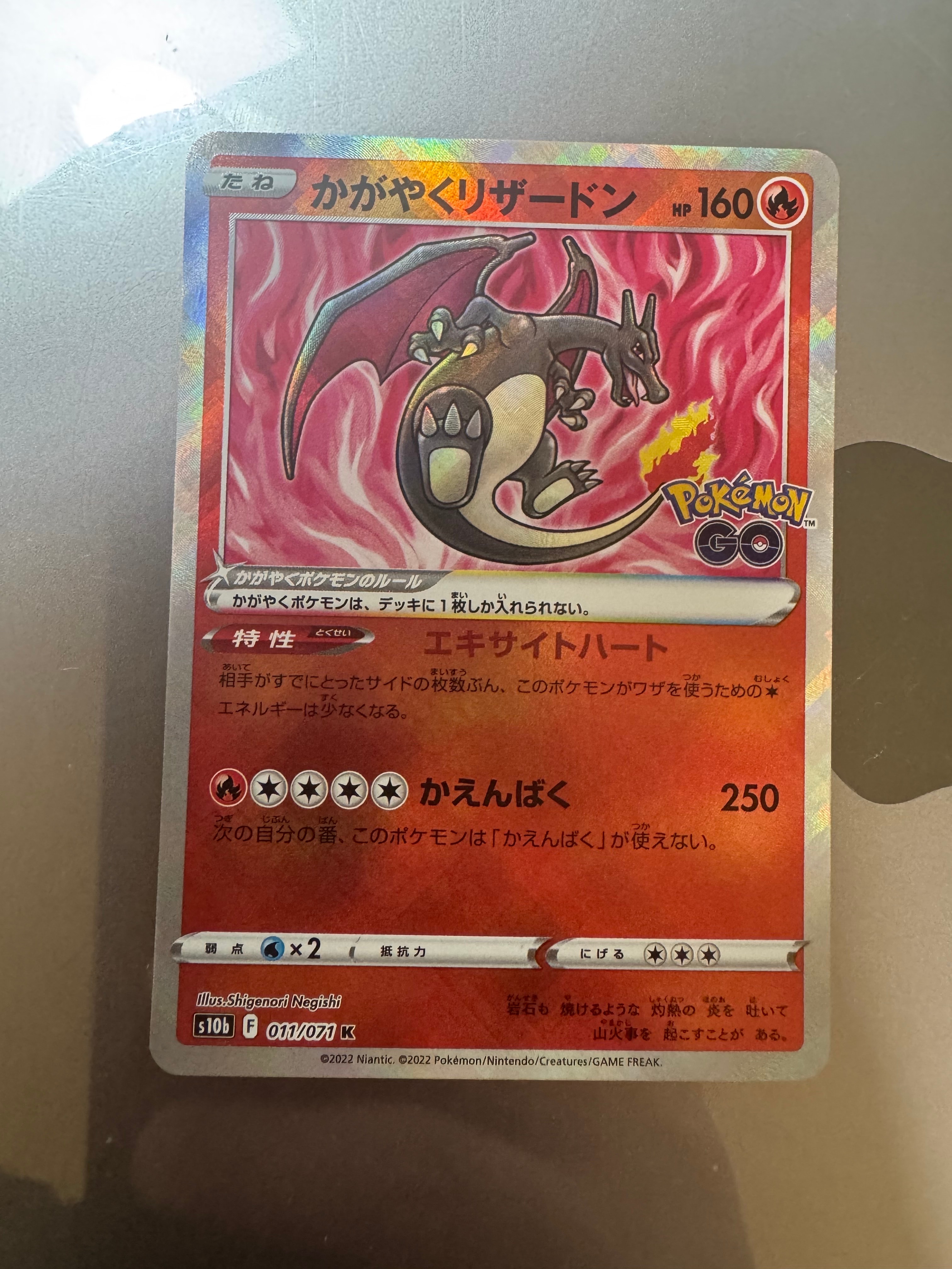 シロナの想い :プロモ (バトルロード スプリング☆2008)の新品/中古