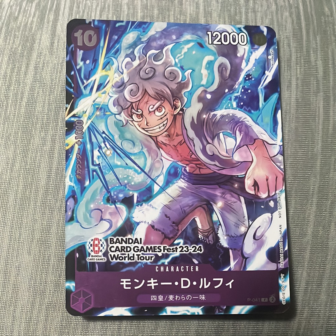 PSA10モンキー・D・ルフィ：BANDAI Fest 24-25 5944 PSA10】モンキー・D・ルフィ P [P-041] (BANDAI CARD GAMES Fest23-24