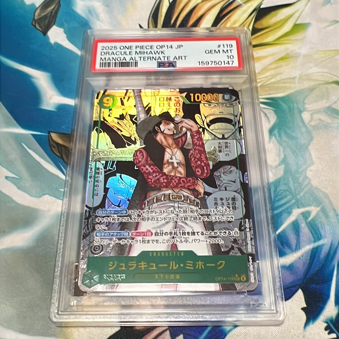 PSA10】ジュラキュール・ミホーク SEC-SP (コミパラ) [OP14-119 PSA10】ジュラキュール・ミホーク SEC-SP (コミパラ) [OP14-119