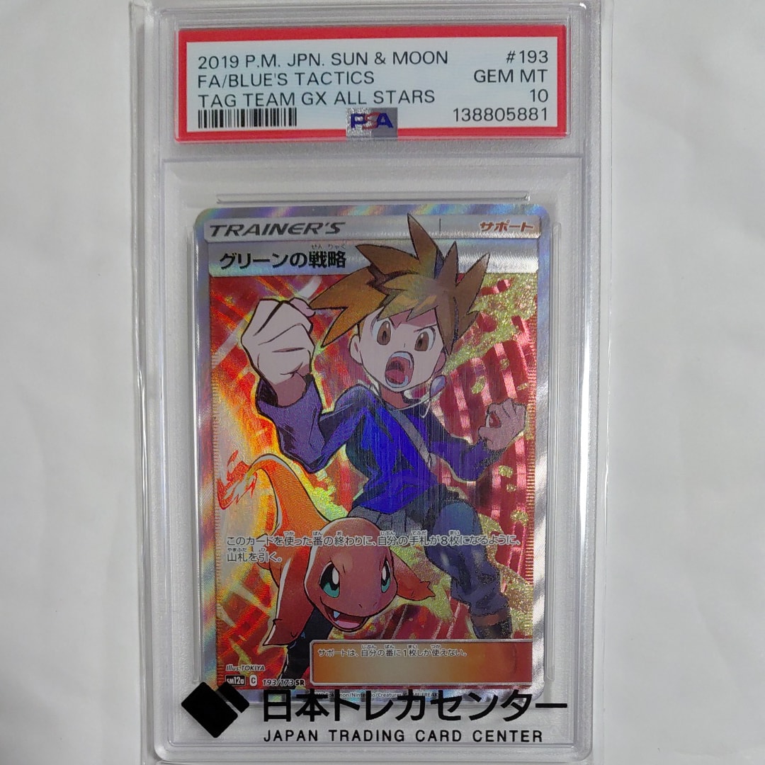 acgカード　　Legend    of    SSP⭐︎29 女神ストーリーカード TCG CCG NS-02 NS-03 アニメコレクションカード