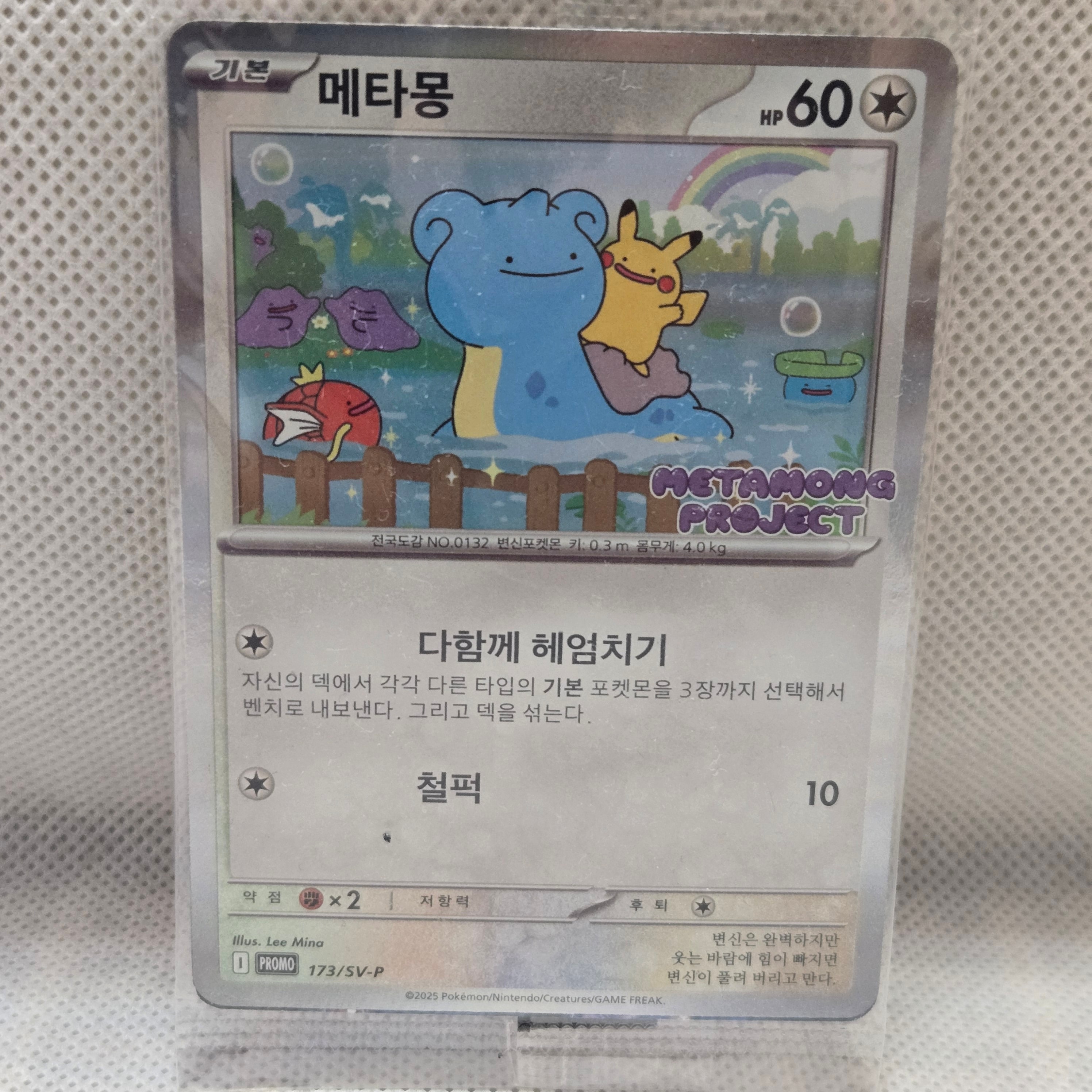 ポケモンカード　151 フーディンex SAR PSA9 PSA9】フーディンex SAR[SV2a 203/165](強化拡張パック「ポケモン