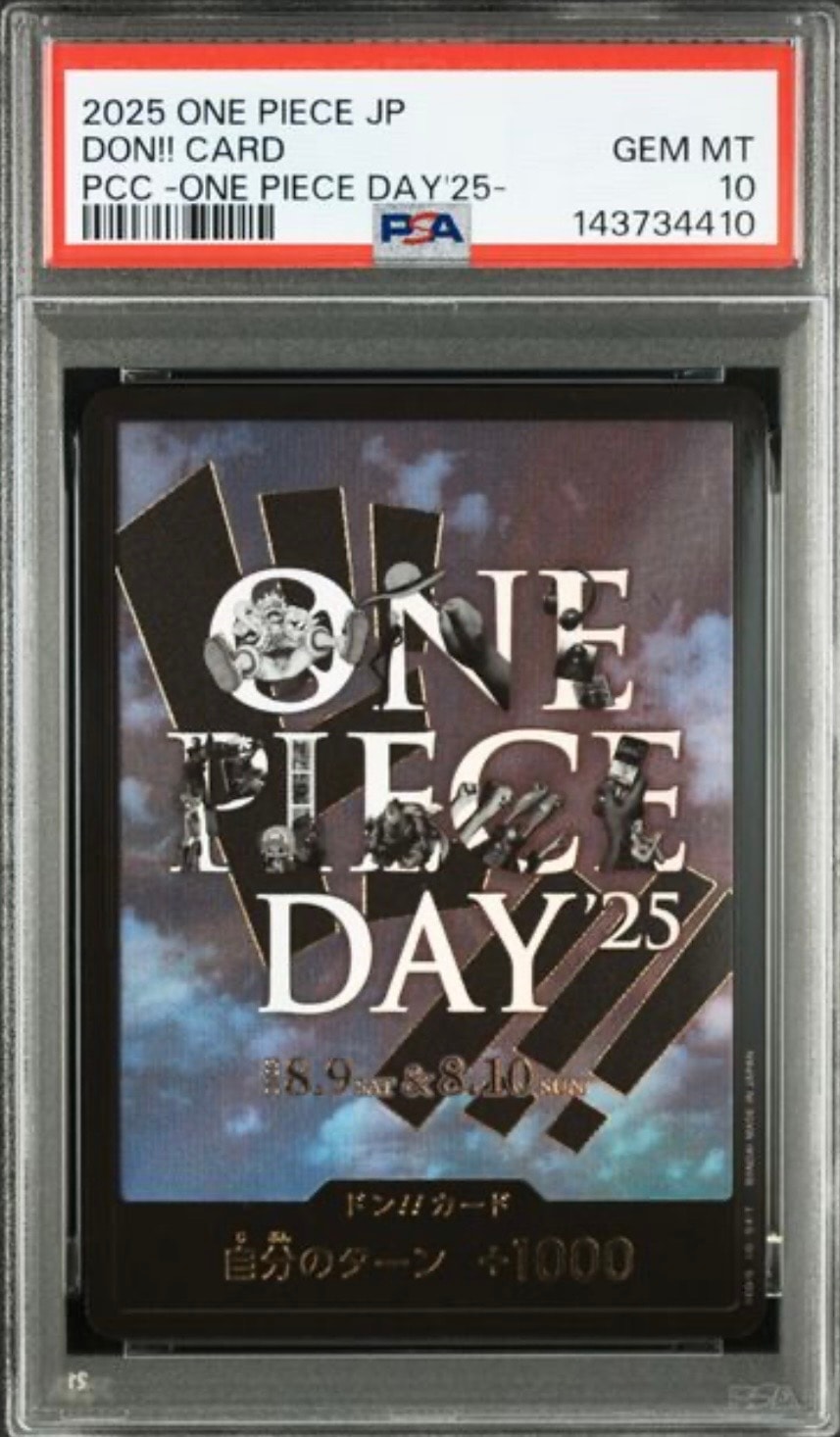 ドン!!カード : ONE PIECE DAY'25 (プレミアムカードコレクション「ワンピースデイ'25」)