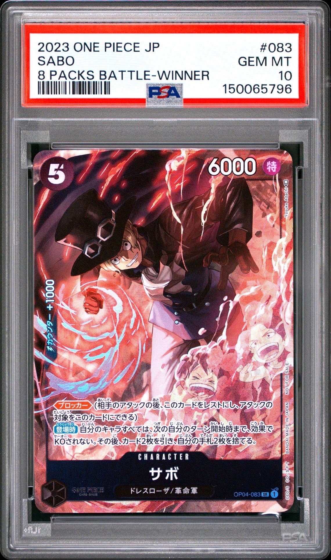 PSA10】サボ SR-SP (コミパラ) [OP04-083](ブースターパック「謀略の 