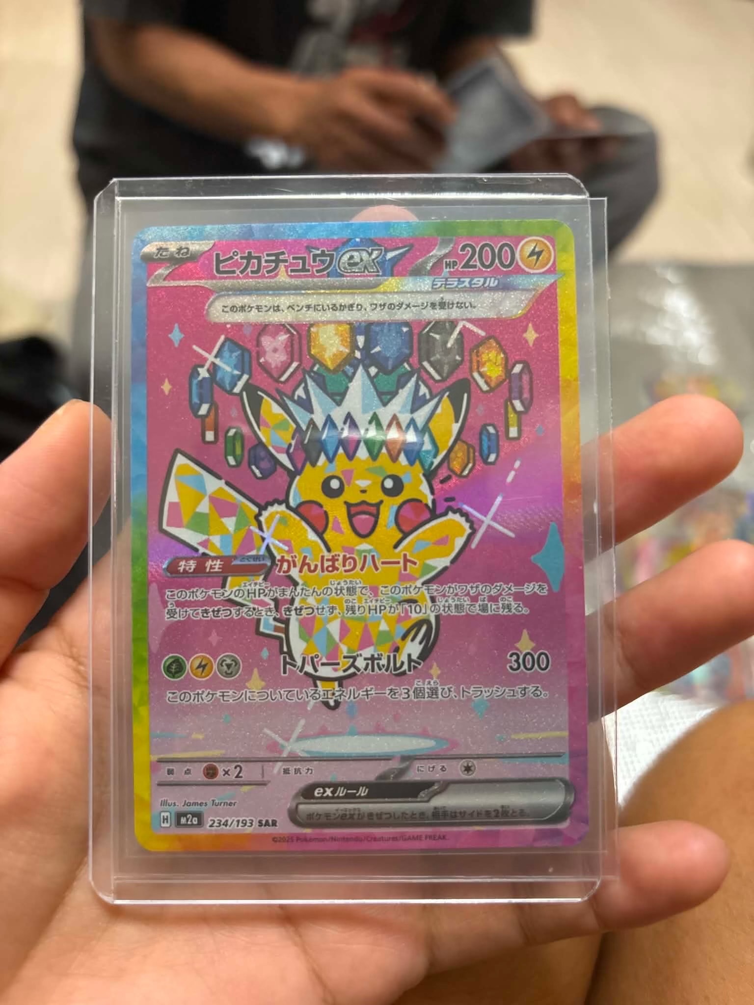 イツキのエーフィ ○ :1ED [VS 076/141](ハーフデッキ「リーダーズ