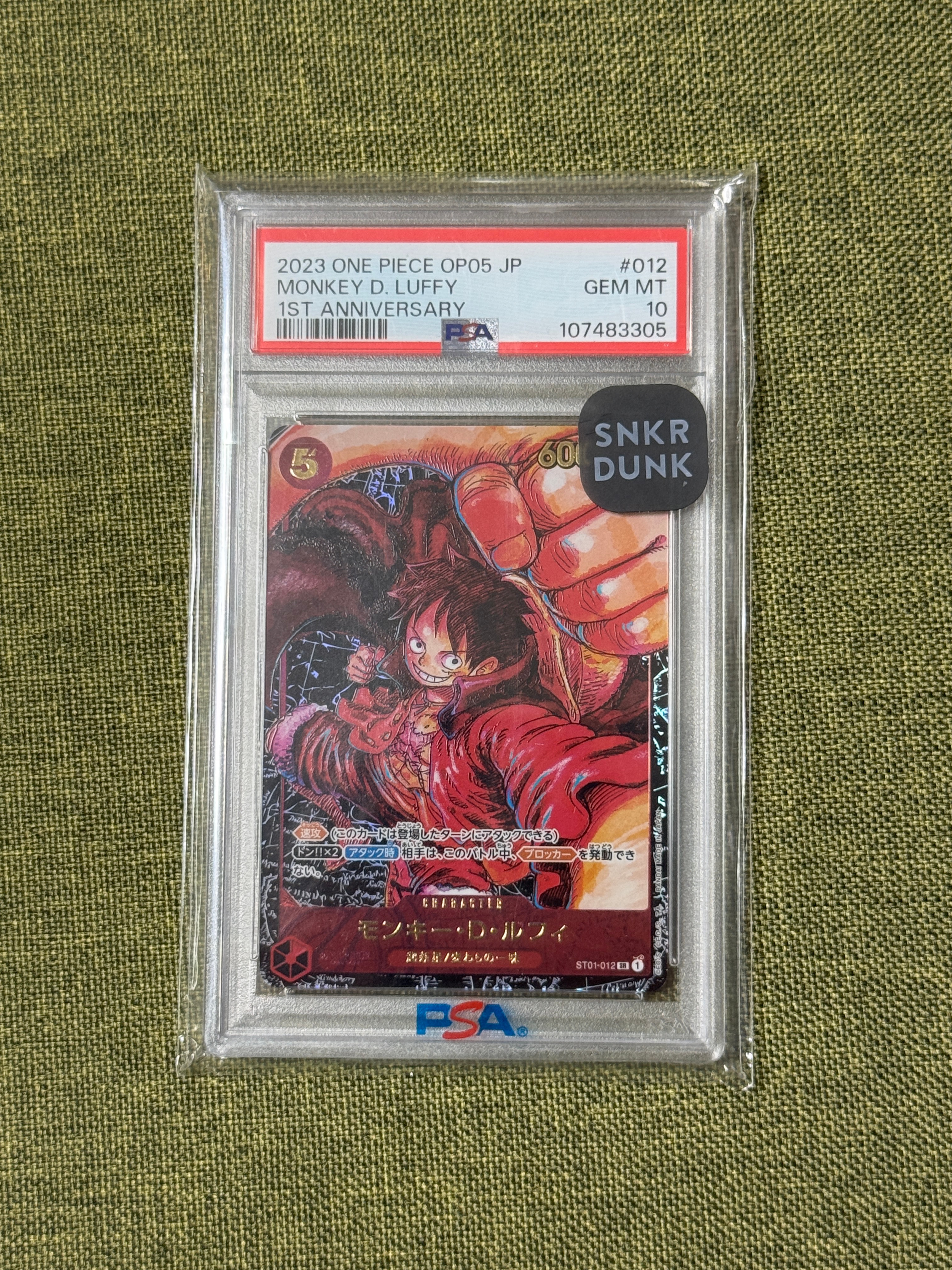 PSA10】モンキー・D・ルフィ SR [ST01-012] (ブースターパック 新時代