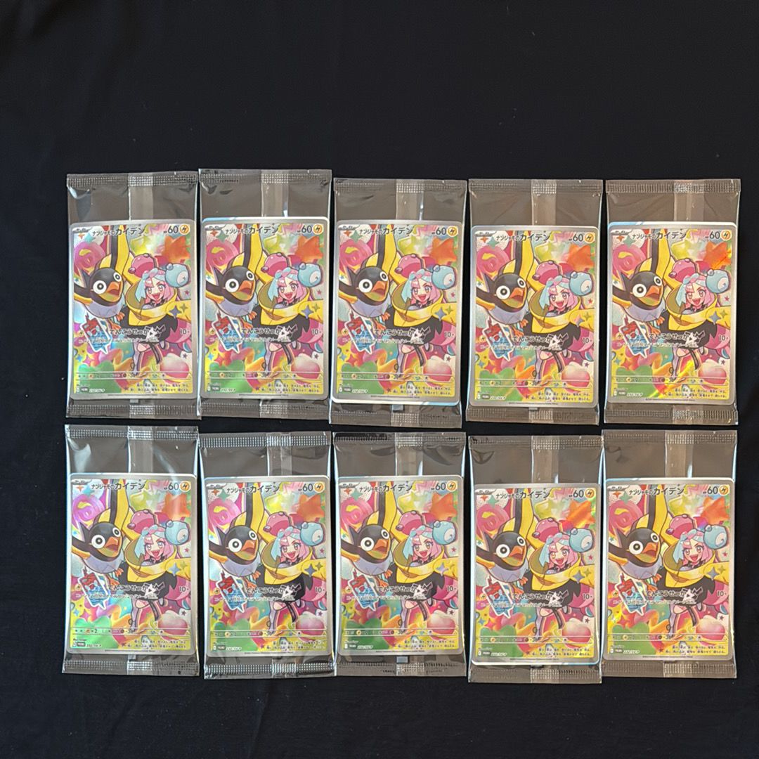 ナンジャモのカイデン P [SV-P 232](プロモーションカード「拡張パック バトルパートナーズ Box購入キャンペーン」)