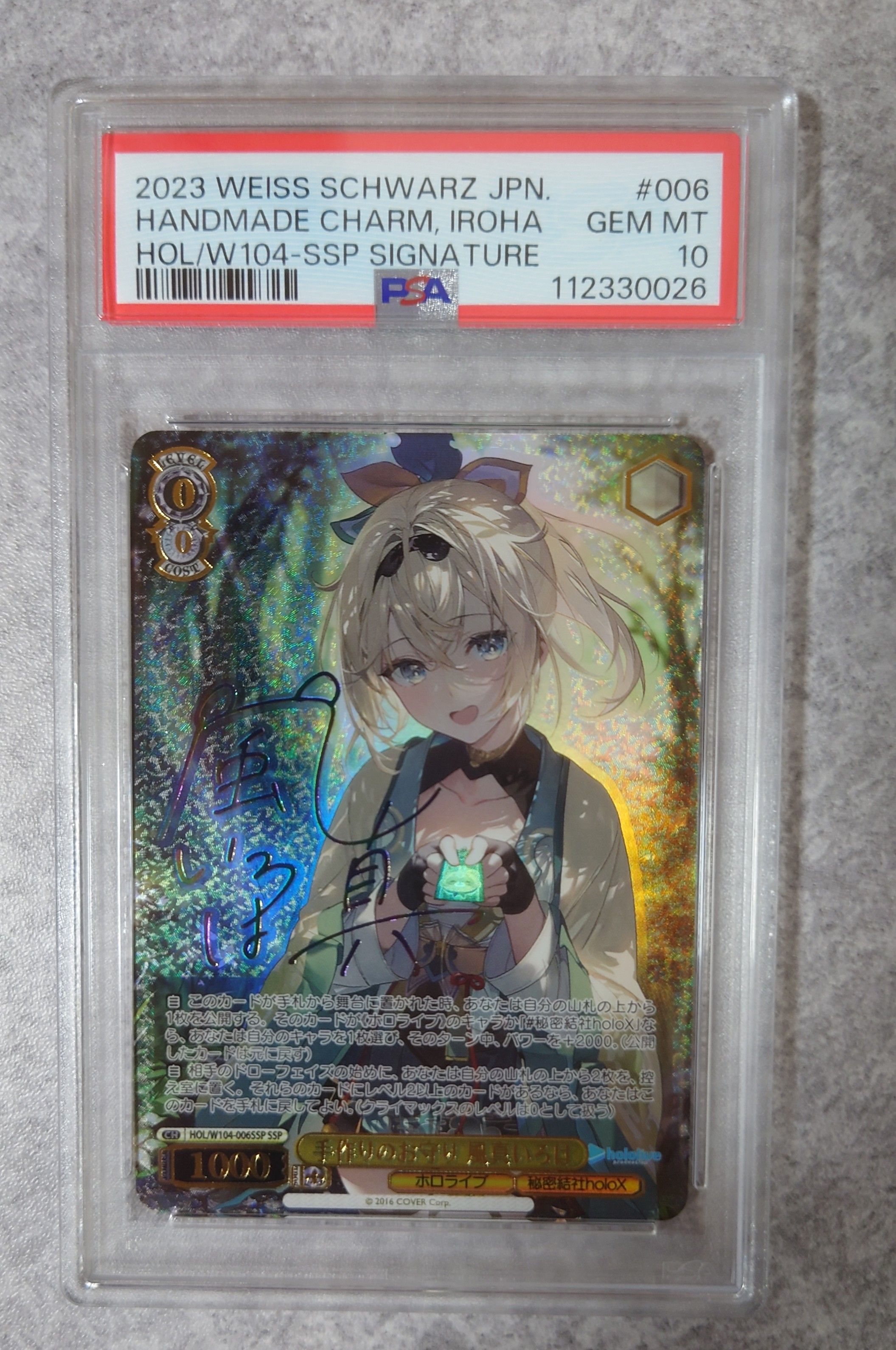 PSA10】手作りのお守り 風真いろは(サイン入り) SSP HOL/W104