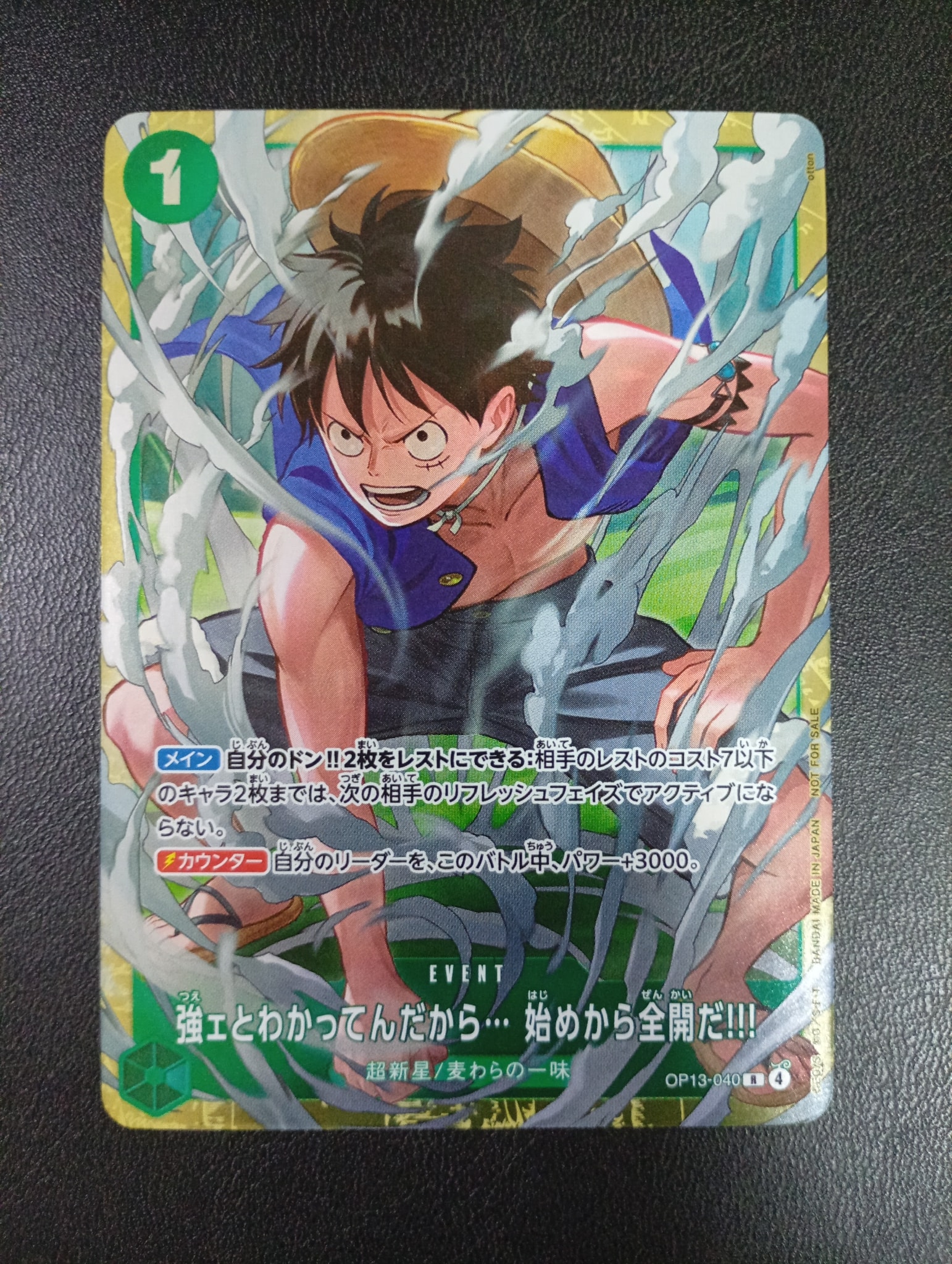 PSA10】モンキー・D・ルフィ L :参加記念品 :修正前ライフ4 [P] (8