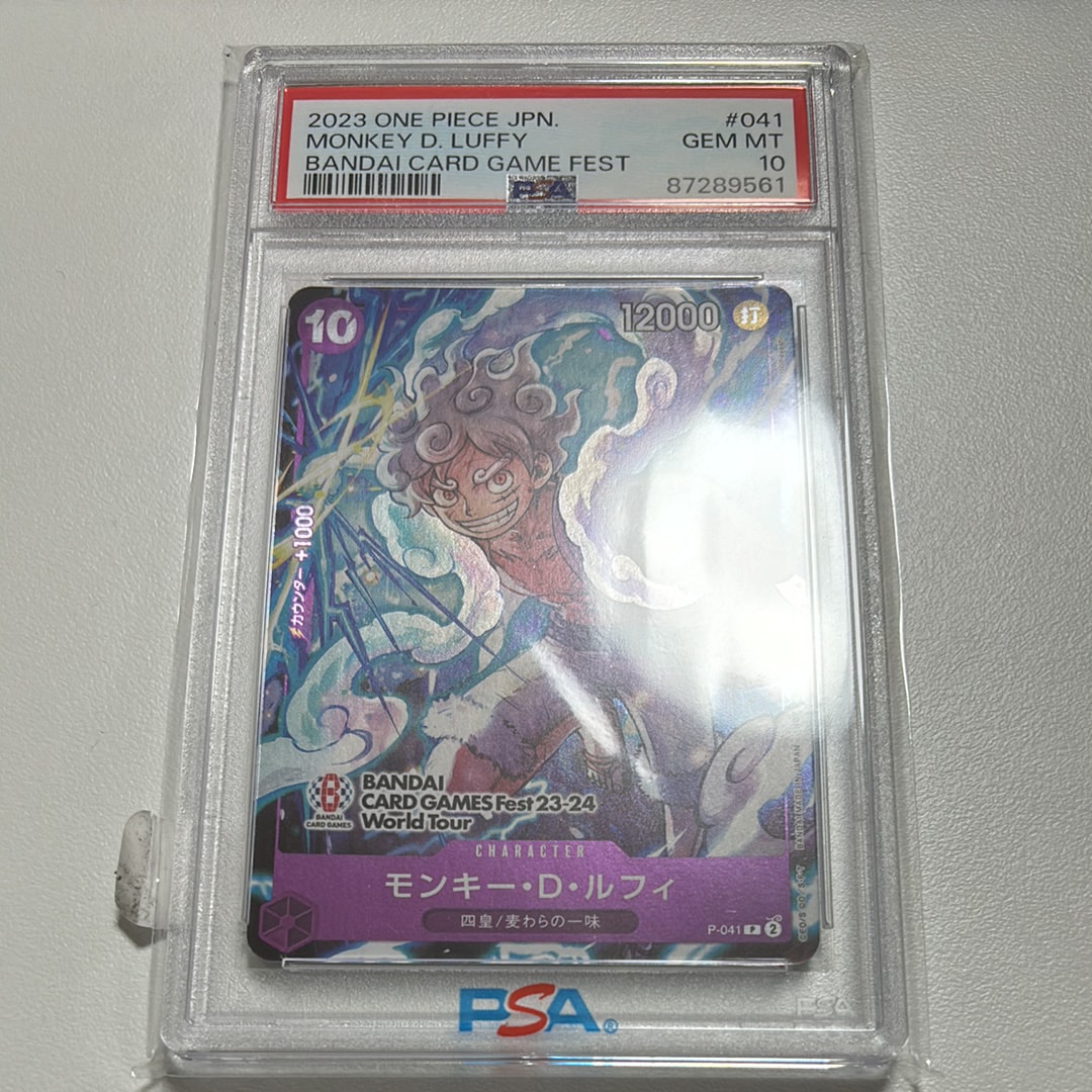 モンキー・D・ルフィ P [P-041] (BANDAI CARD GAMES Fest23-24 World Tour)