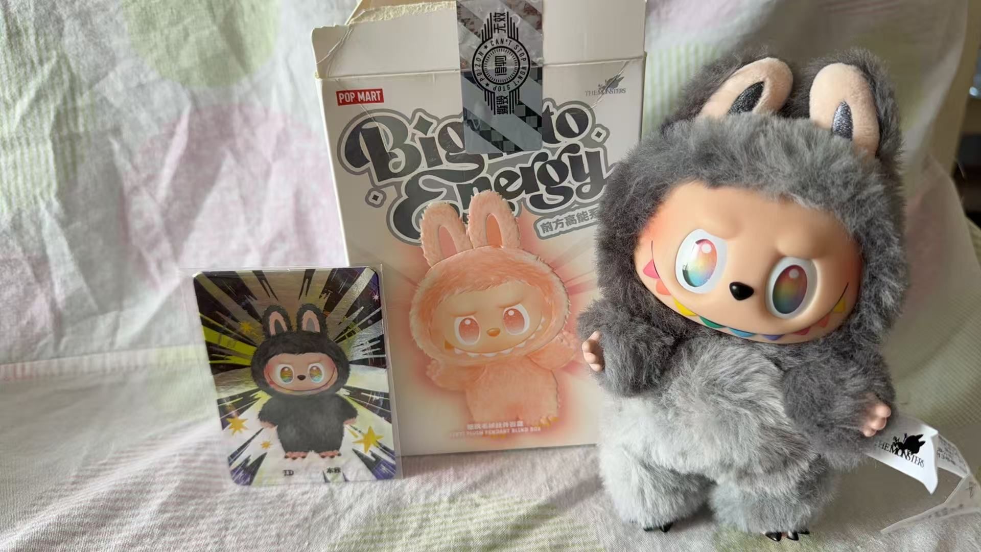 POP MART THE MONSTERS (LABUBU) Big into Energy Series Plush Pendant ID (Secret)