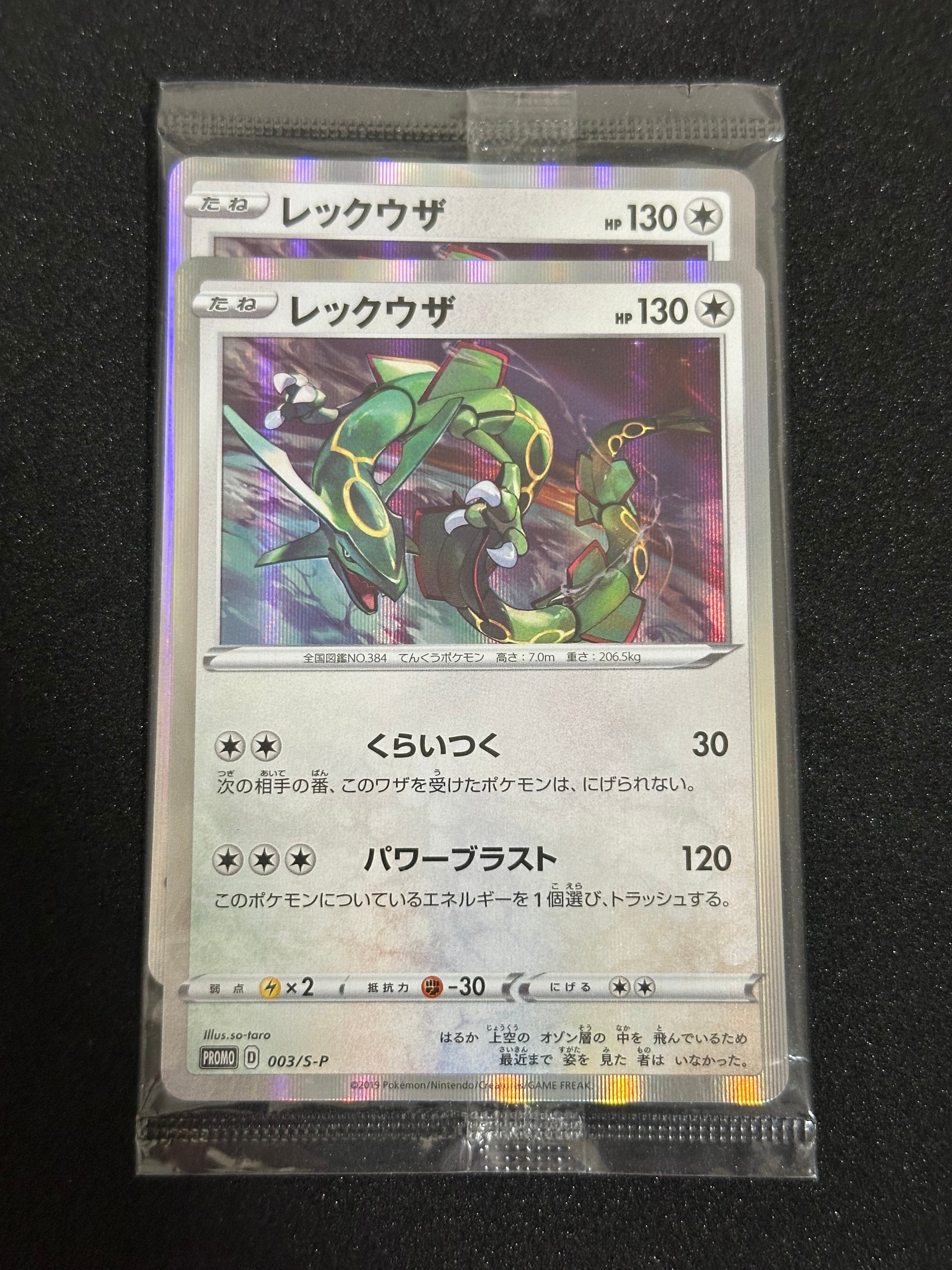 グラードンEX SR :1ED [XY5-G 073/070](拡張パック「ガイアボルケーノ