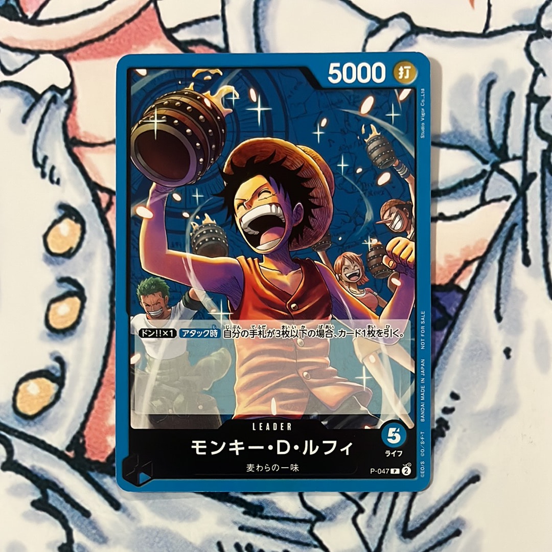 PSA10】モンキー・D・ルフィ P [P-047] (プレミアムカードコレクション