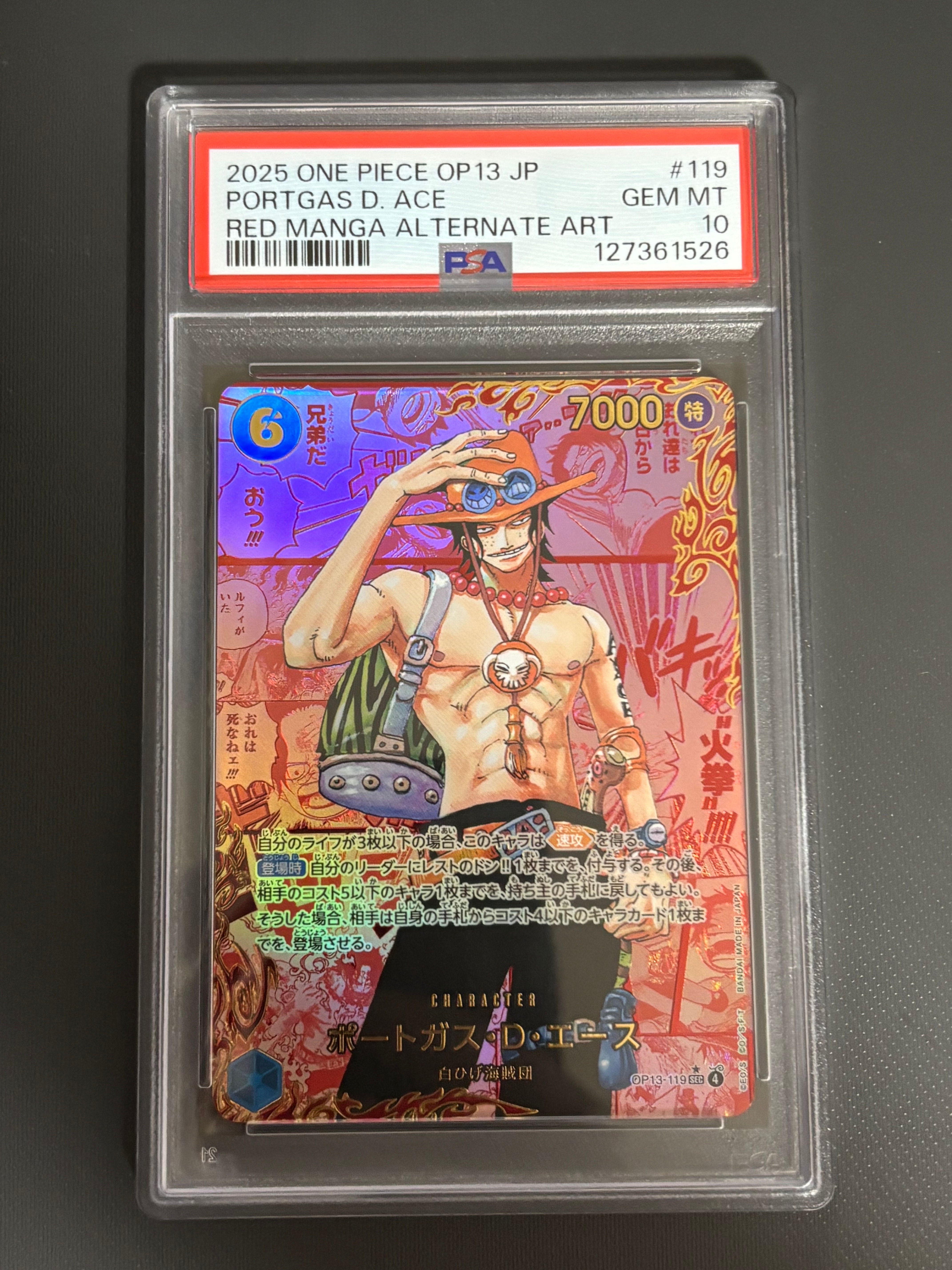 PSA10】ポートガス・D・エース SEC-RSP (レッドコミパラ) [OP13-119