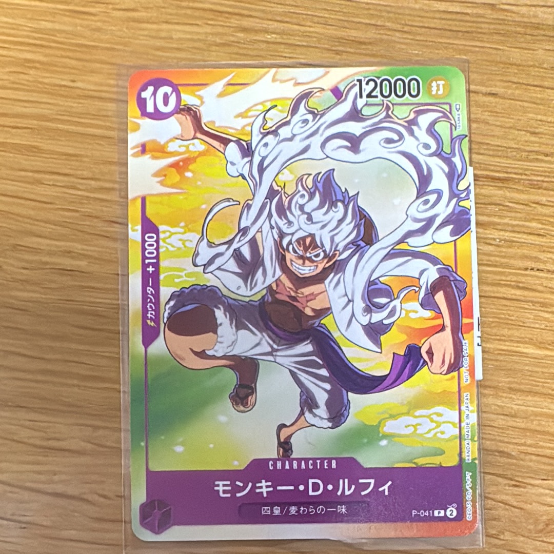 PSA10】モンキー・D・ルフィ(ギア5) P [P-041] (プロモーションカード