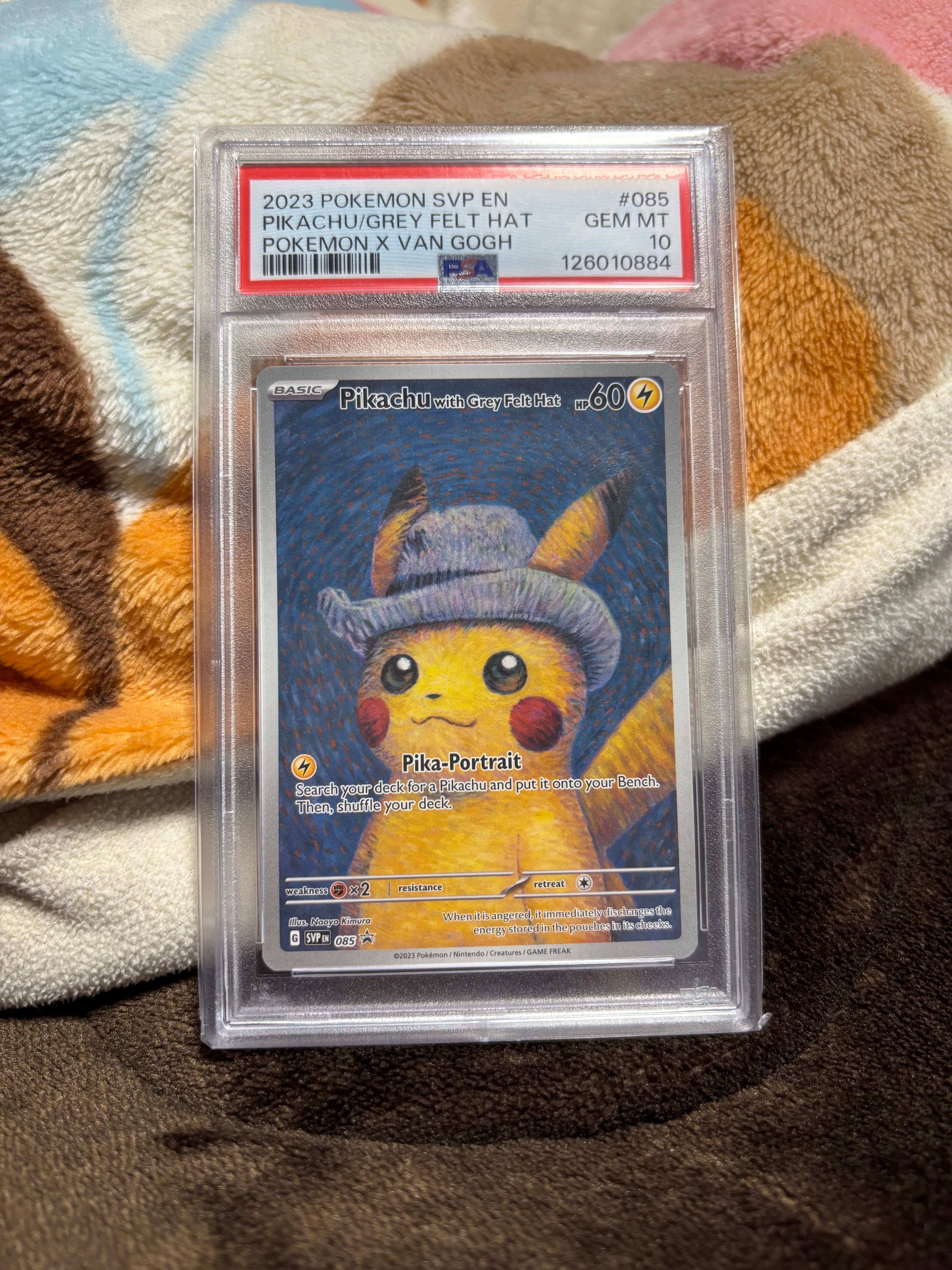 ピカチュウ : プロモ [SVP EN 085](「ゴッホ展」 プロモーションカード