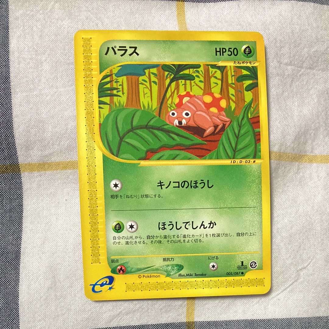 PSA10】サンダー [CLL 012/032](ポケモンカードゲーム Classic) 1枚の