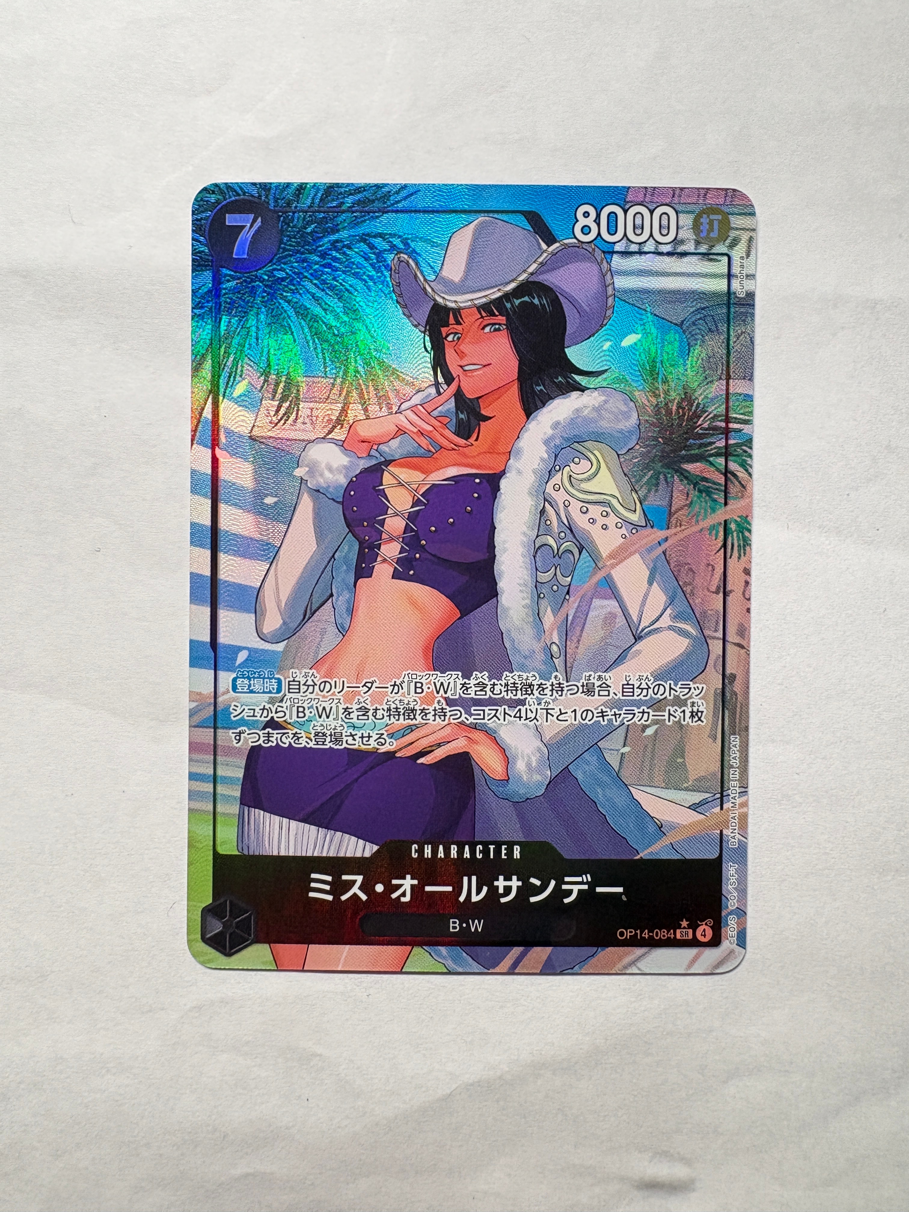 クロスギルド R-P [OP09-057](プレミアムブースター「ONE PIECE CARD