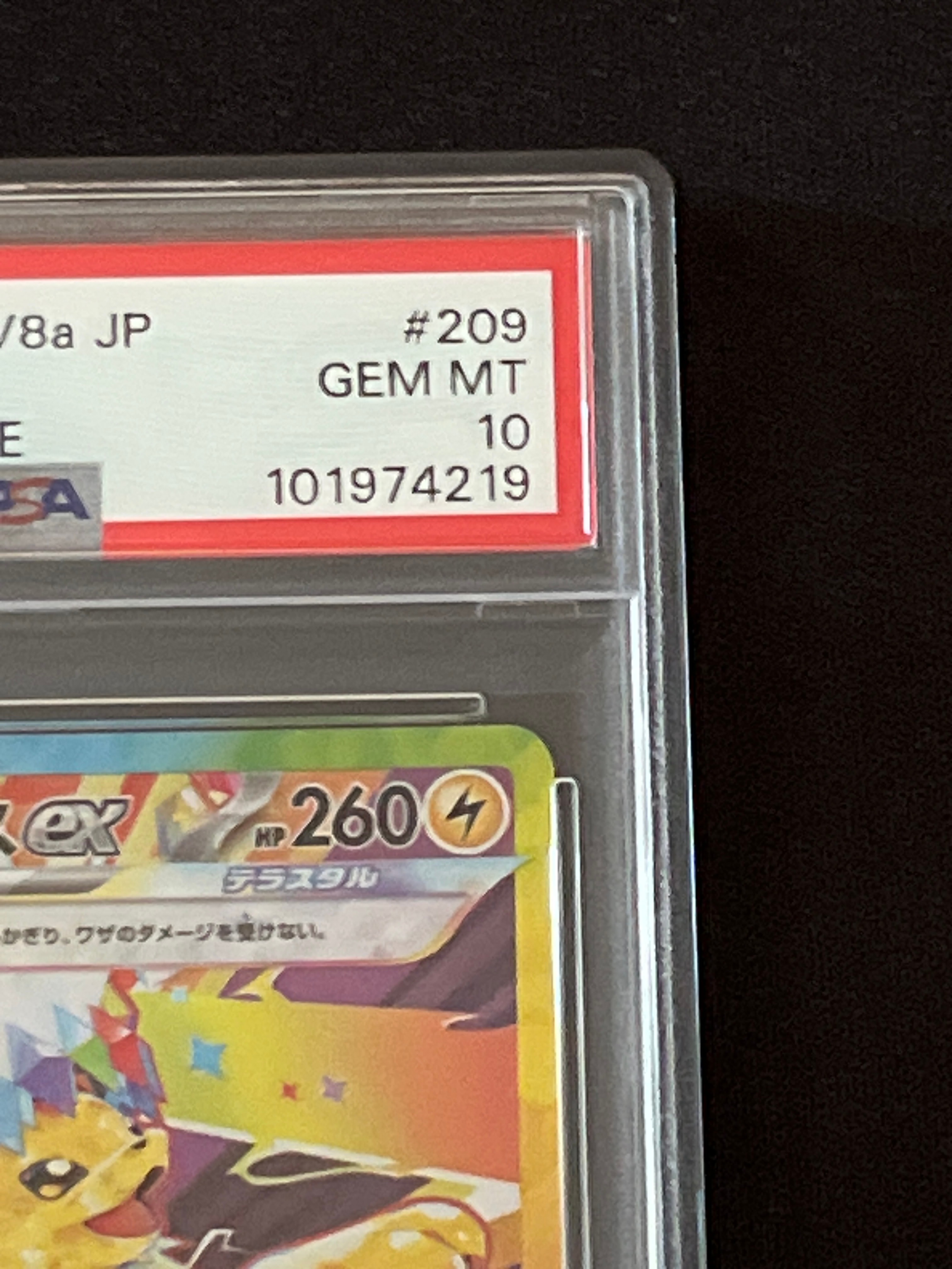 PSA 10]Jolteon ex SAR [SV8a 209/187](High Class Pack 