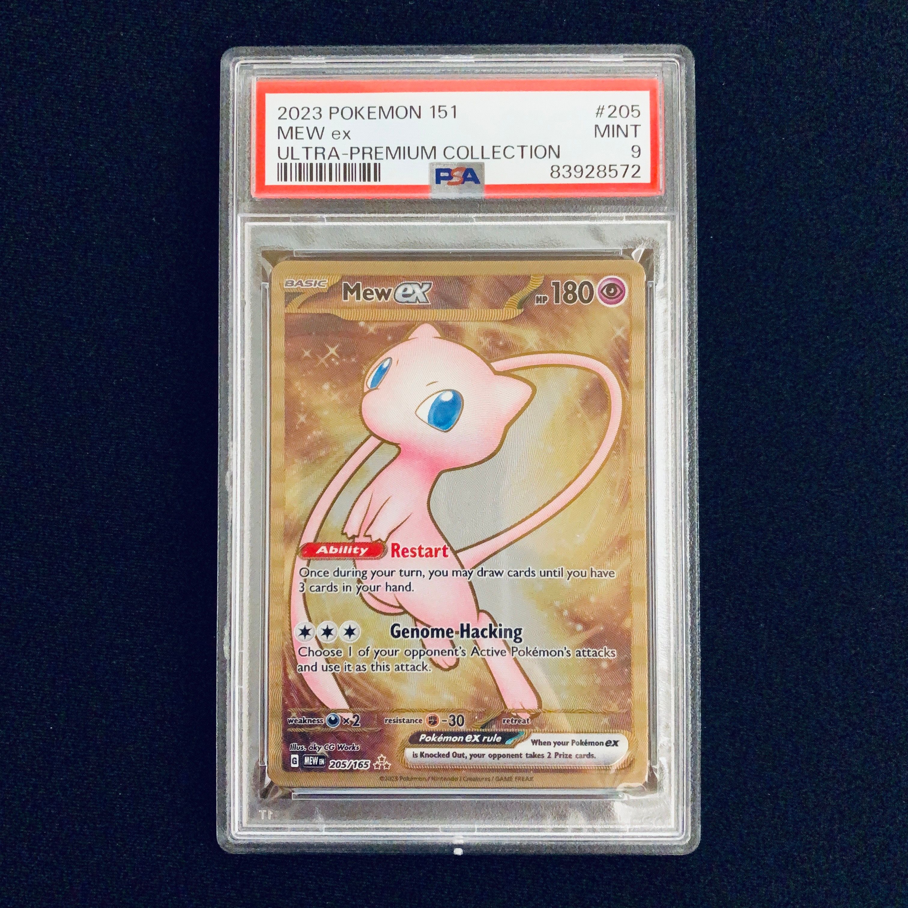 ミュウex HR [MEW EN 205/165]【英語版】(スカーレット&バイオレット「151 ウルトラプレミアムコレクション メタルカード」)