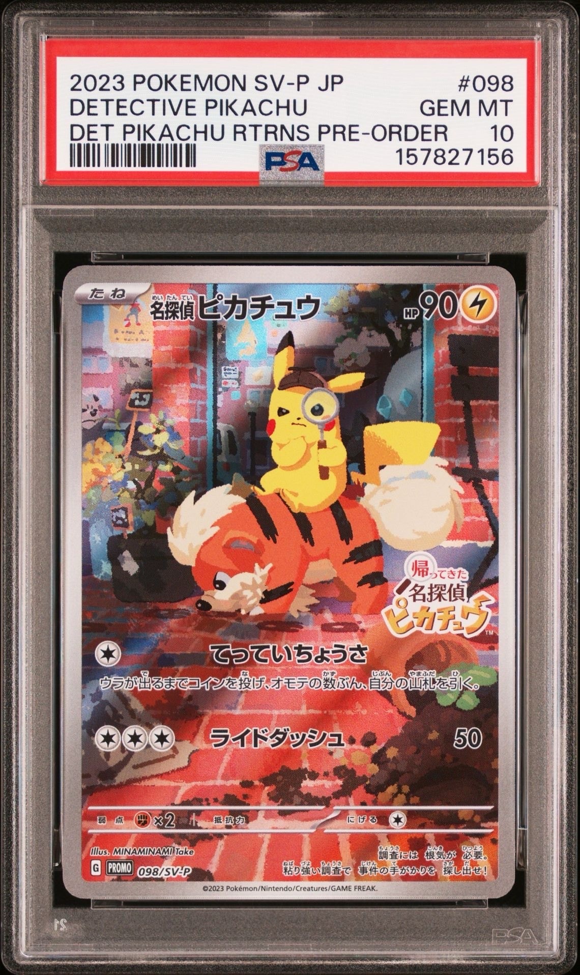 PSA10】イーブイ: プロモ [SV-P 062](「YU NAGABA×ポケモンカード