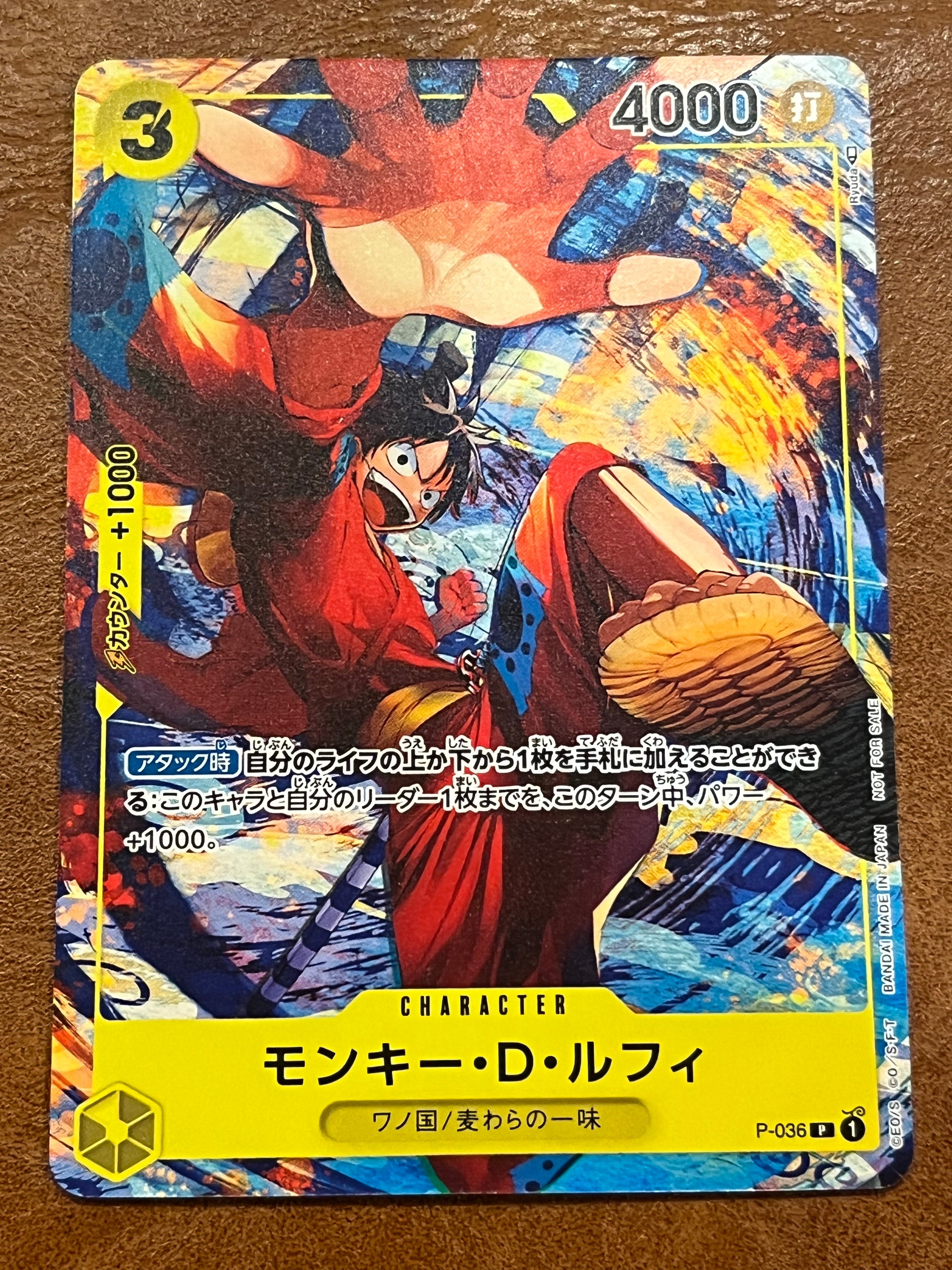 PSA10】モンキー・D・ルフィ P [P-036] (最強ジャンプ 2022年 3月号