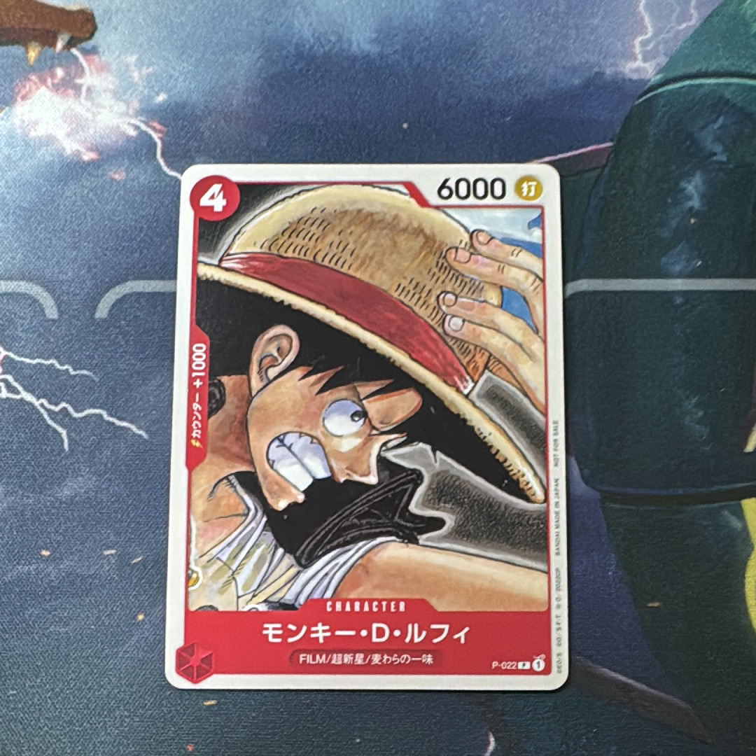 【PSA10】モンキー・D・ルフィ L-P OP13-001受け継がれる意志 PSA10】モンキー・D・ルフィ L-P [OP13-001](ブースターパック