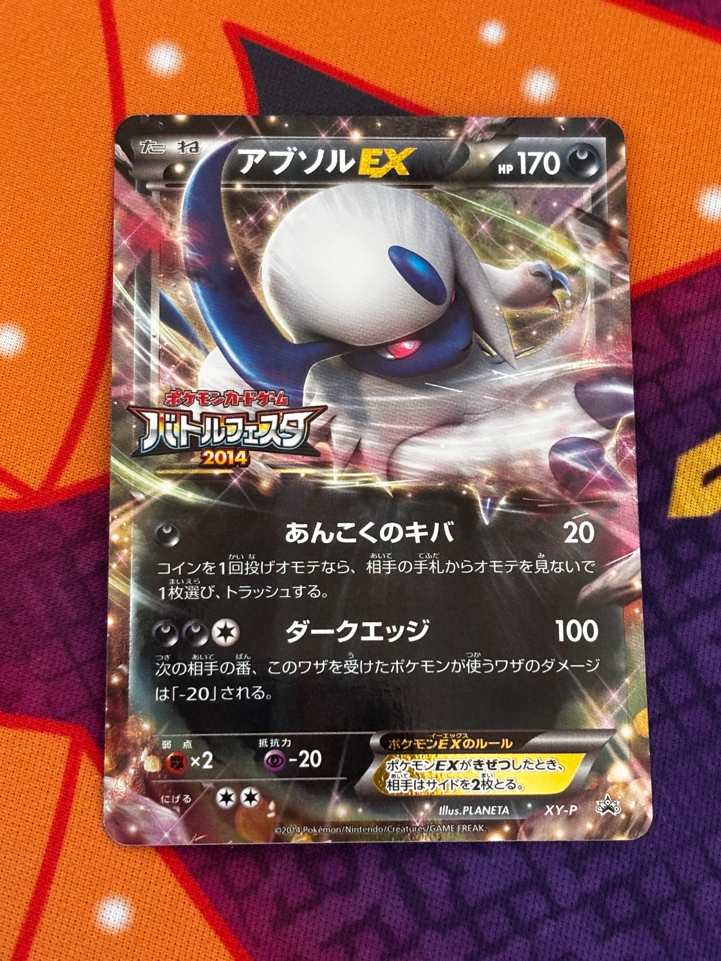 PSA10】 ノボリとクダリ SR GXウルトラシャイニー 【公式通販】