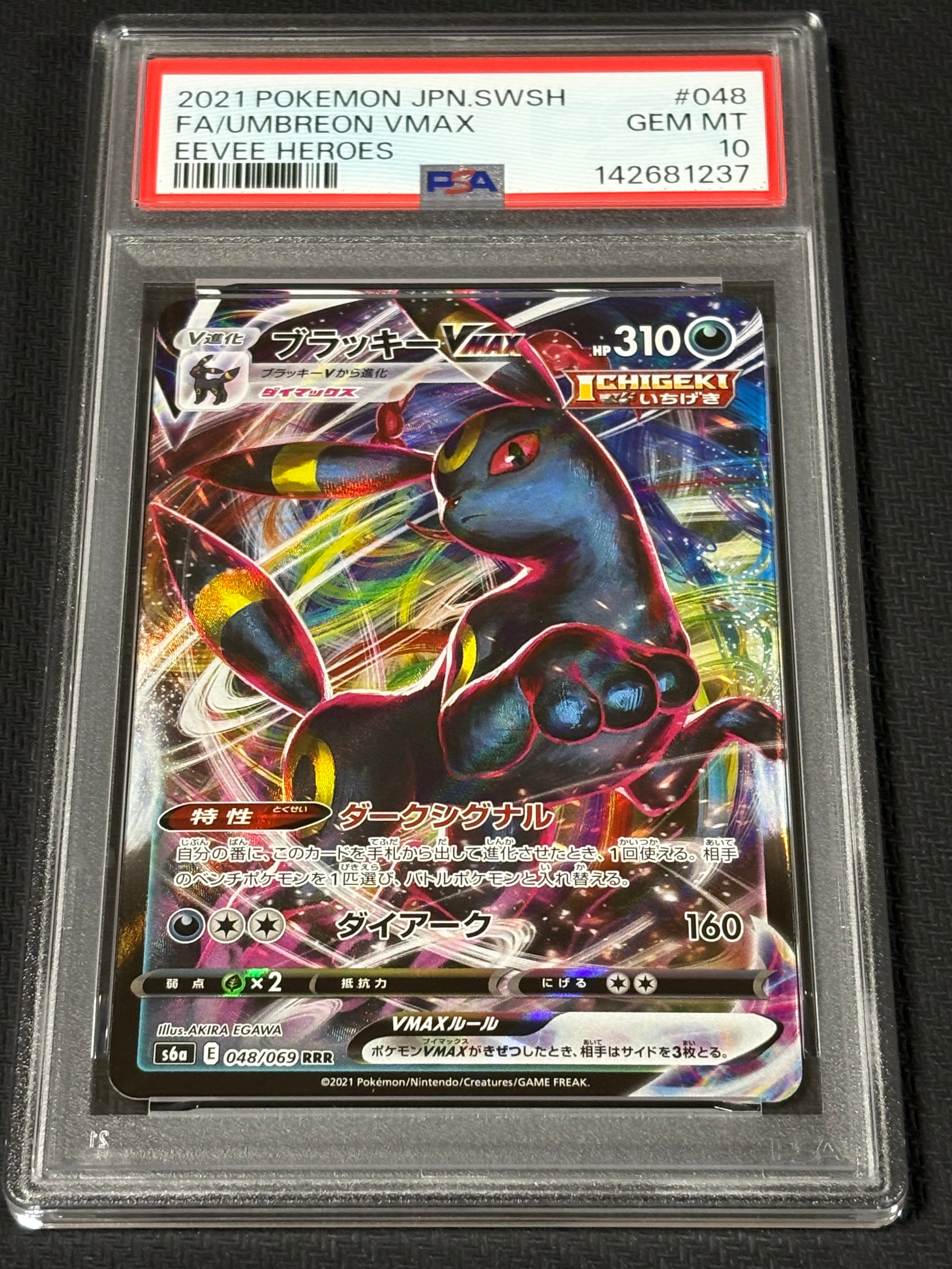 フシギソウ [CLF 002/032](ポケモンカードゲーム Classic)の新品/中古