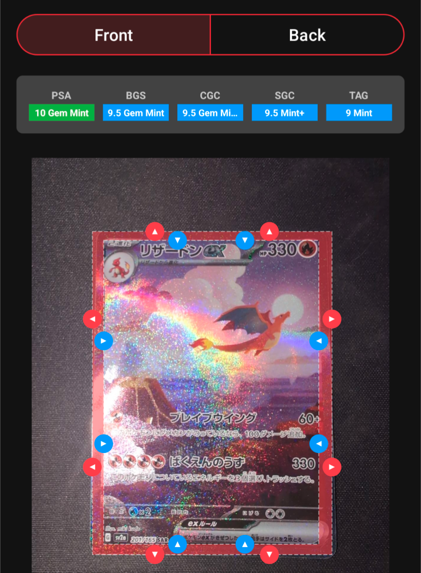 リザードンex SAR [SV2a 201/165](強化拡張パック「ポケモンカード151」)