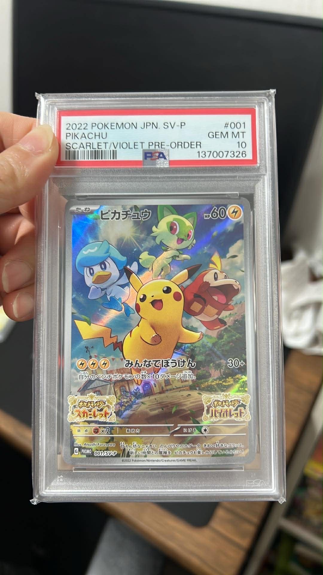 本格派ま！ PSA10 ミュウツー 旧裏 PMCG No.150 クイックスターター