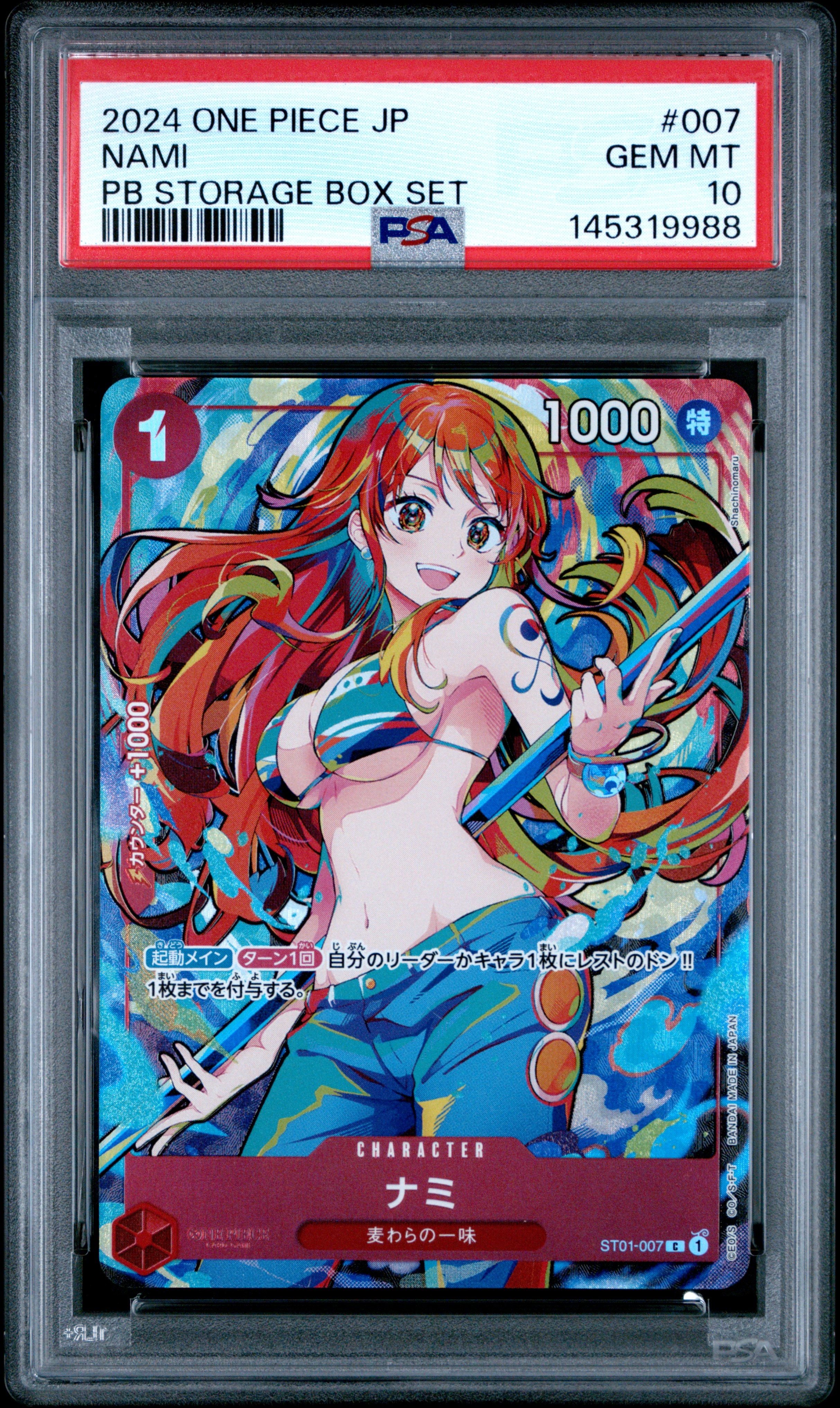 PSA10】ナミ C [ST01-007](プレミアムブースター「ONE PIECE CARD THE