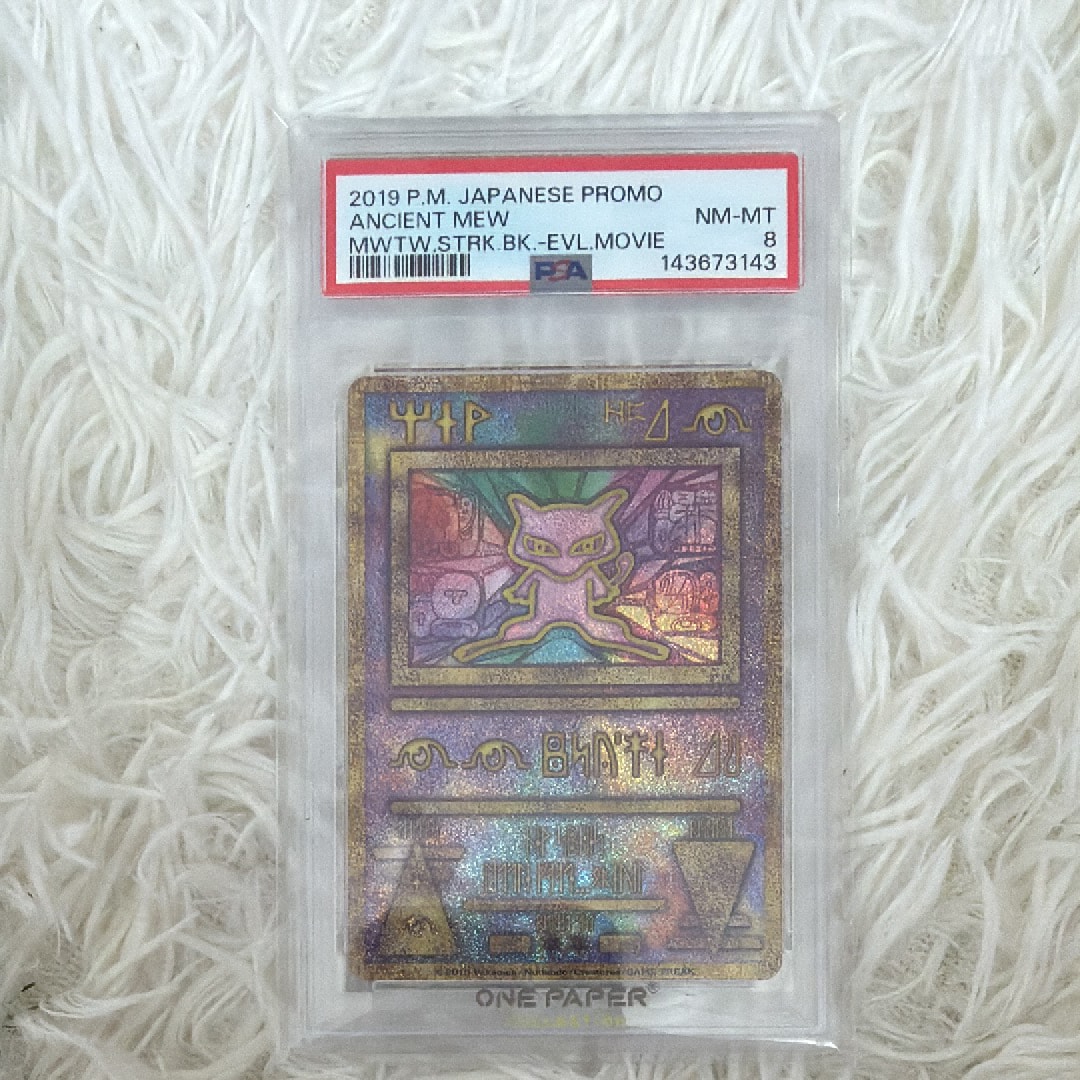 ルギア: プロモ[L-P 047/L-P](プロモーションカード「L-P」)の新品
