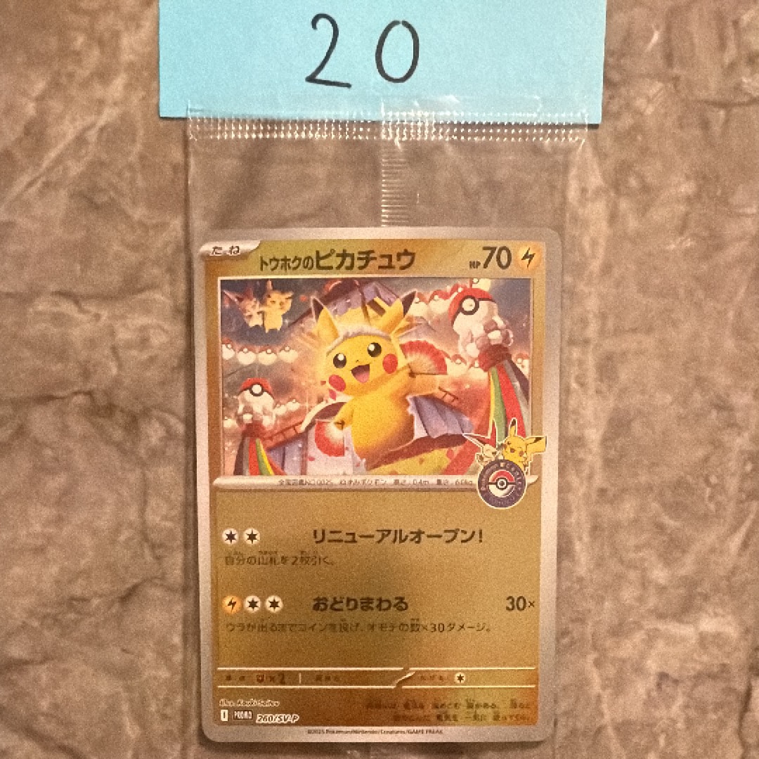 PSA10ゲンガーCHR 074/071s10a強化拡張パックダークファンタズマ ゲンガー CHR[s10a 074/071](強化拡張パック「ダークファンタズマ」)の