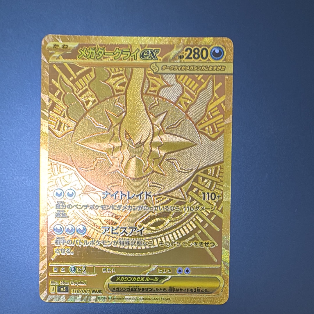 PSA10】コイキングδ-デルタ種 ○ [PCG7 043/052](拡張パック「ホロンの