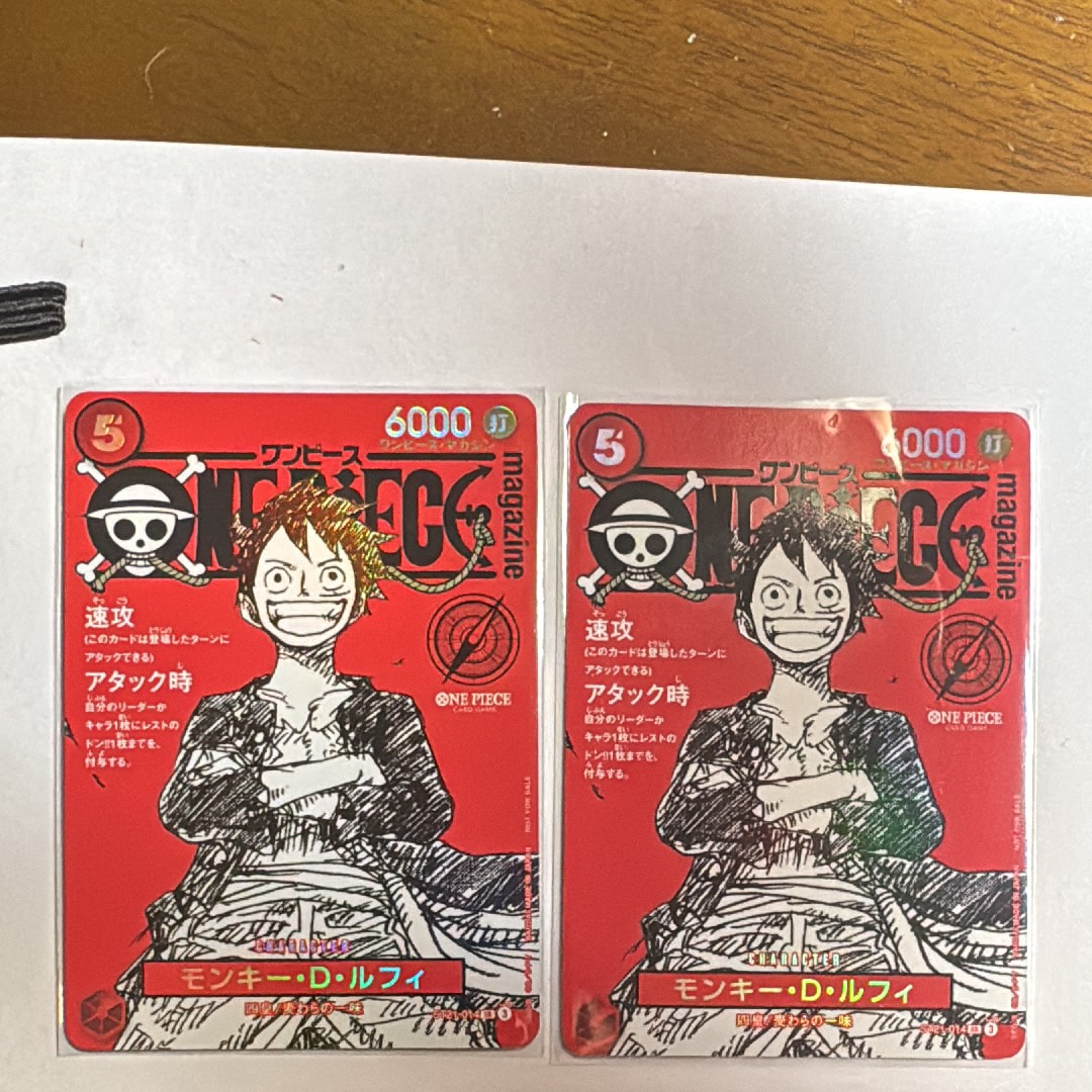 モンキー・D・ルフィ SR [ST21-014](プロモーションカード「ワンピースマガジン 特集 週刊少年ジャンプとワンピース 020」)