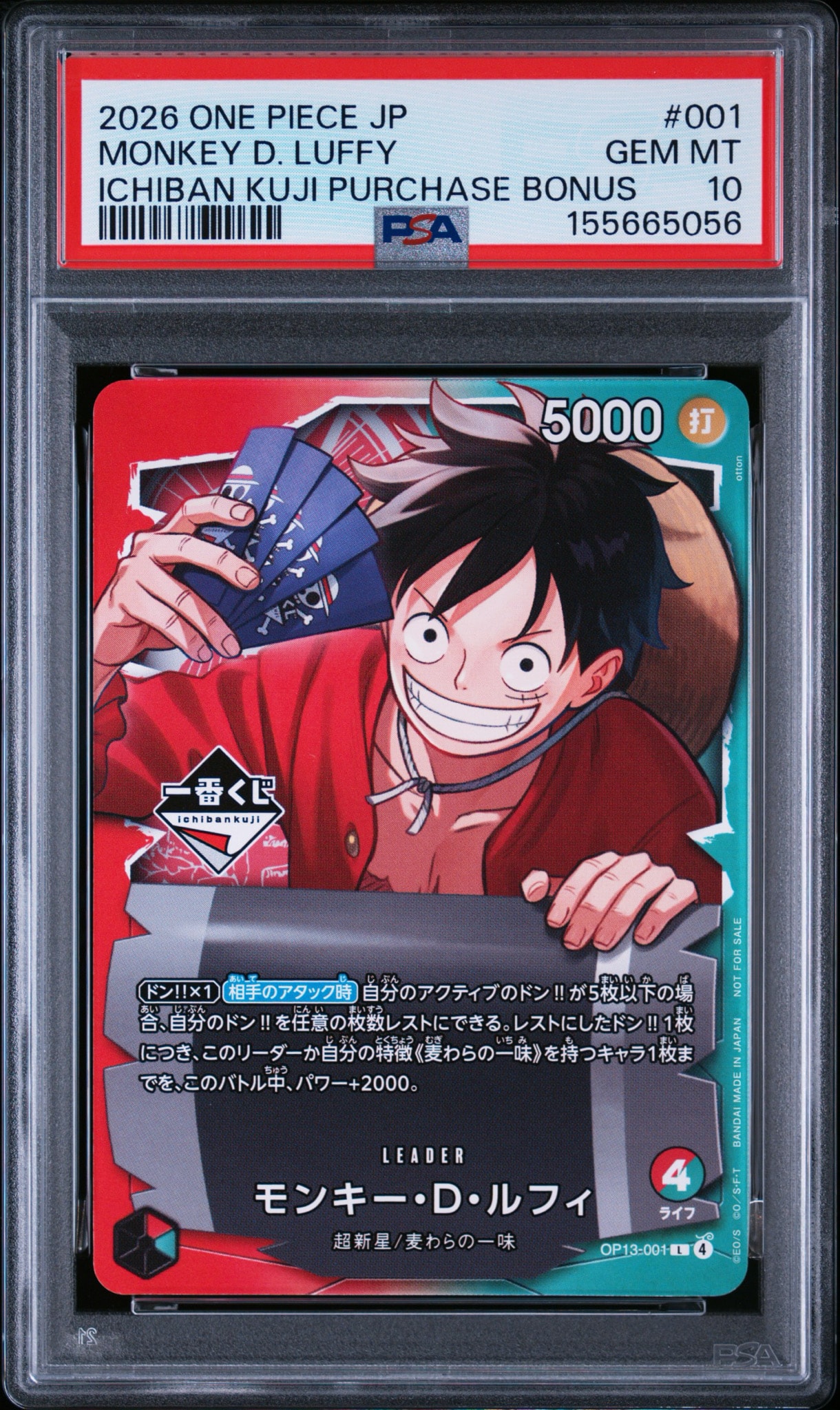 PSA10】モンキー・D・ルフィ L :開封済 [OP13-001](プロモーション