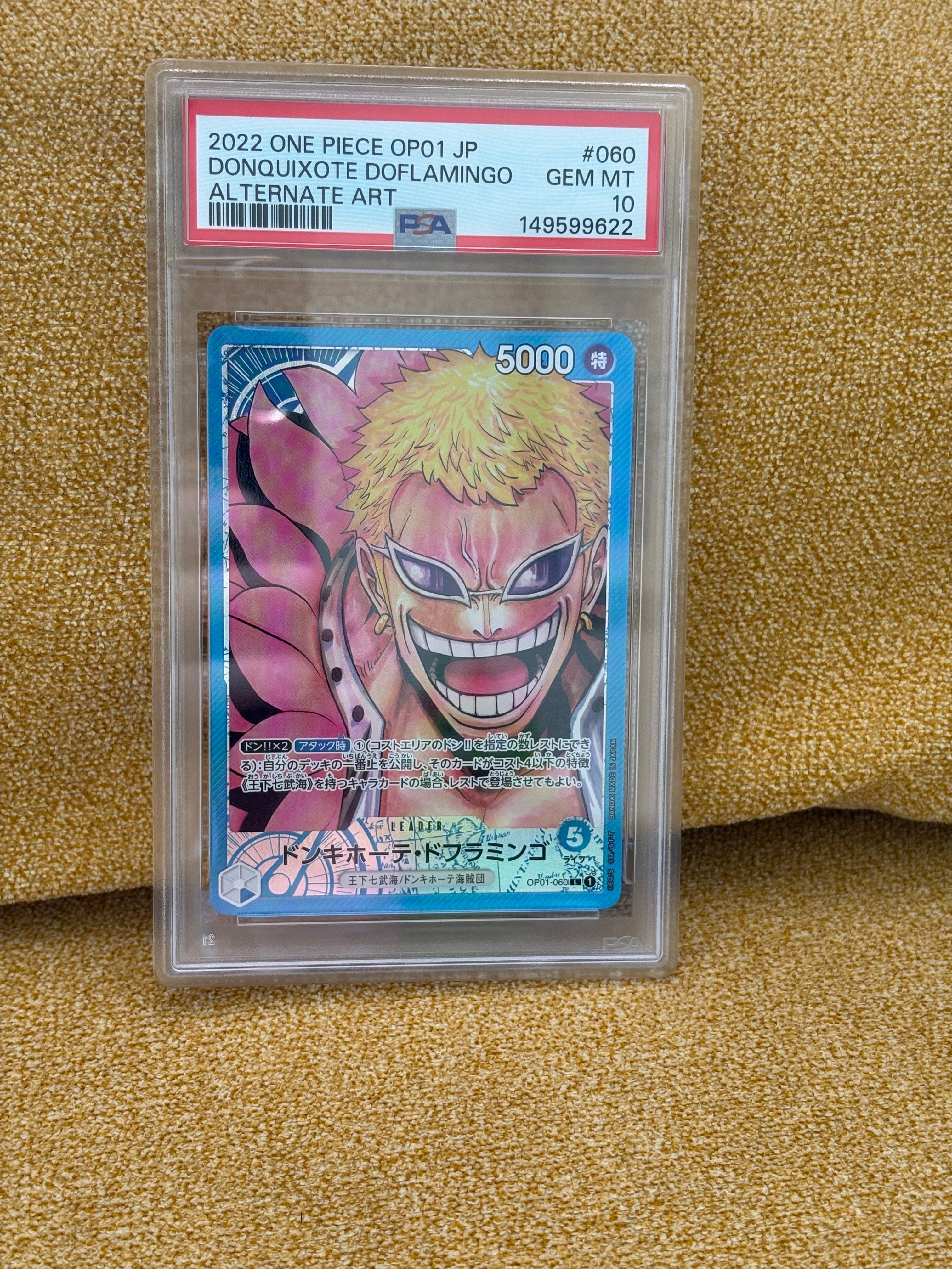 ドンキホーテ・ドフラミンゴ L-P [OP01-060] (ブースターパック ロマンスドーン)