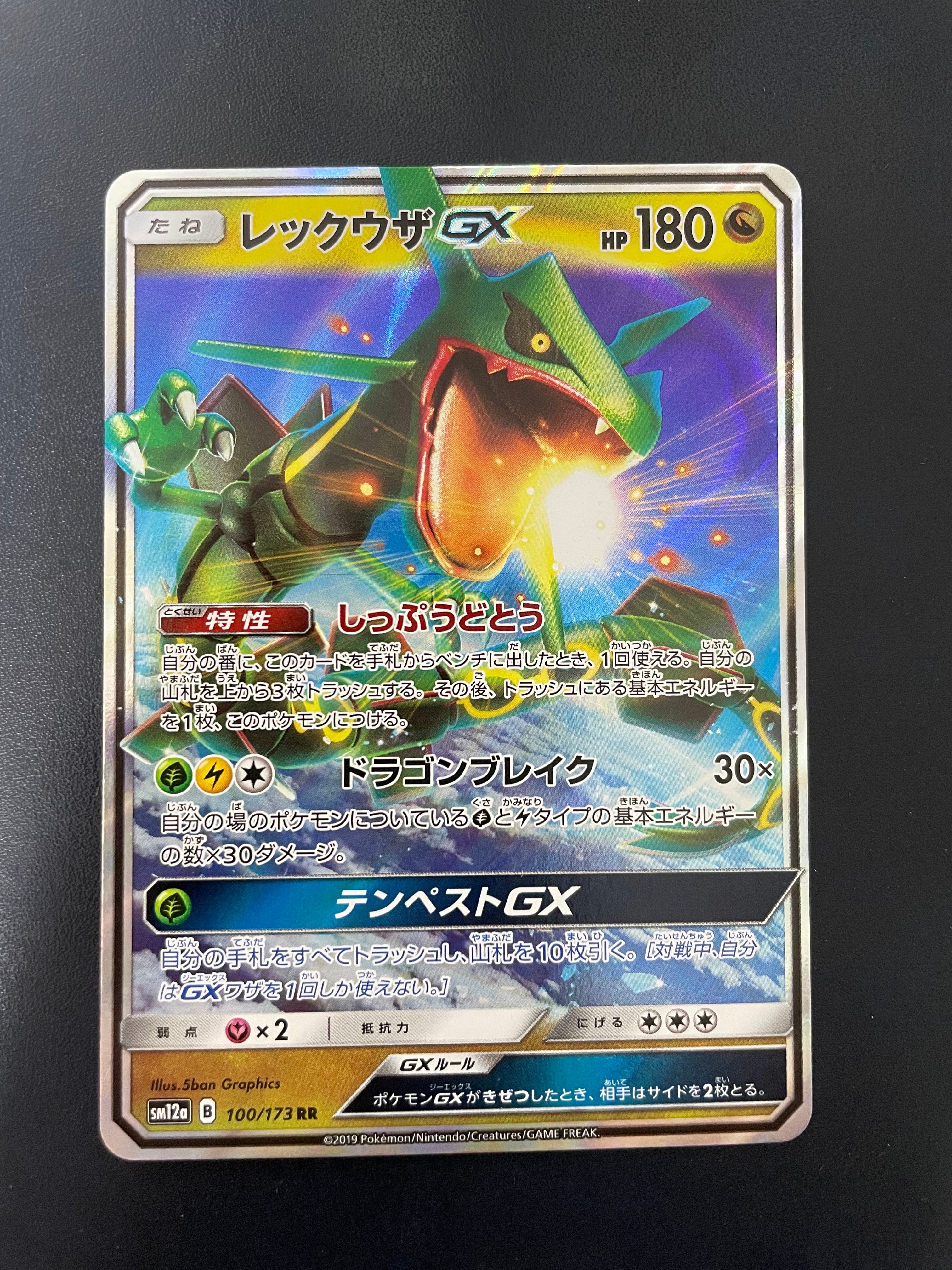 ★★★ ポケモンカード PSA8 カスミのギャラドス Gym1 ★★★ ジム拡張第1弾「リーダーズスタジアム」カスミのギャラドス-旧ポケモン