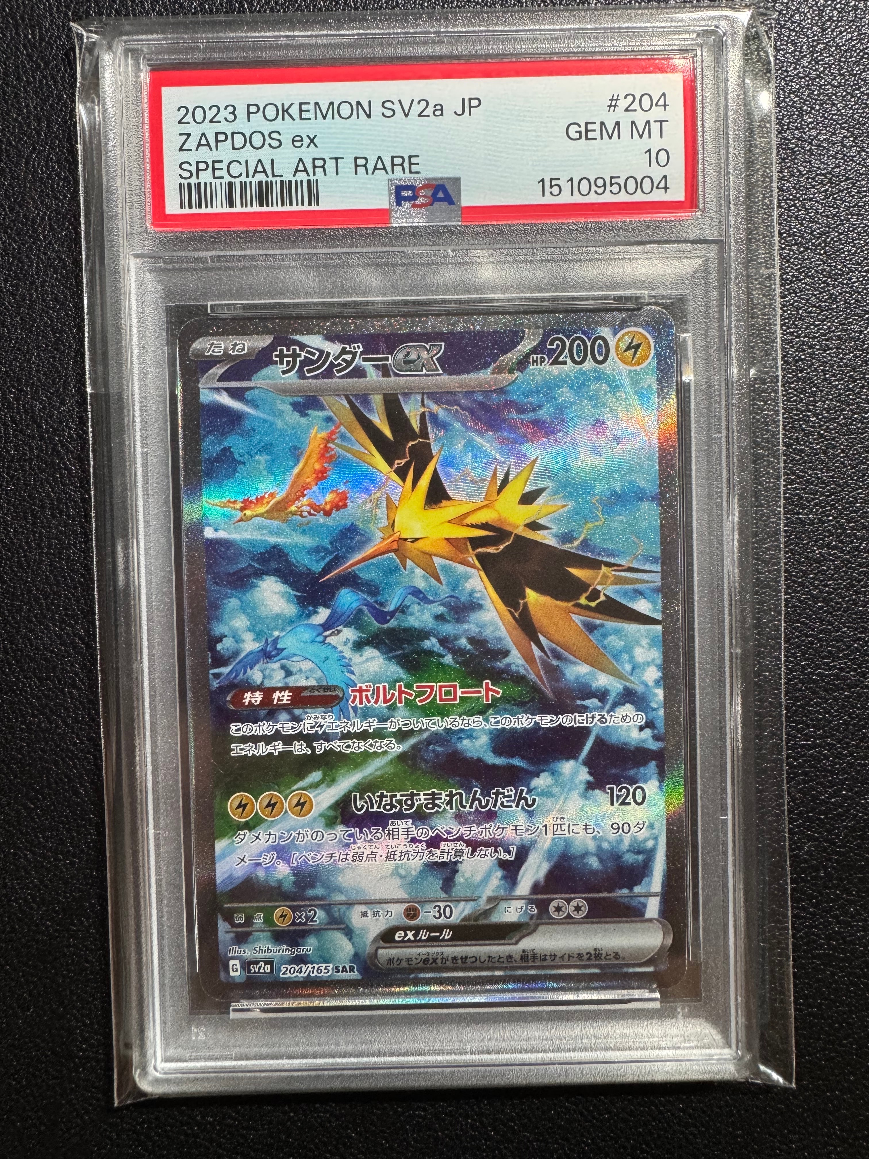 おじょうさま SR[S11 114/100](拡張パック「ロストアビス」)の新品