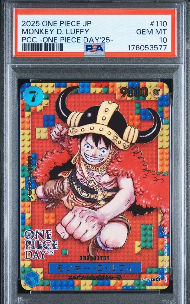 PSA10】モンキー・D・ルフィ P [P-110](プレミアムカードコレクション