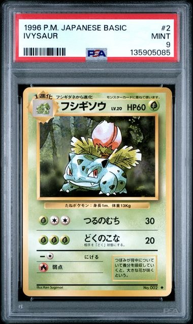 PSA10】ウェルカモ AR[SV1a 082/073](スカーレット＆バイオレット 拡張