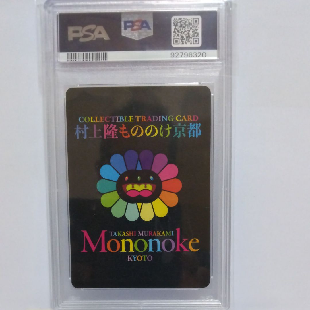 Kabuki Card　【PSA10】TAKASHI MURAKAMI　中央 PSA 10 Takashi Murakami Trading Card English 108 Flowers