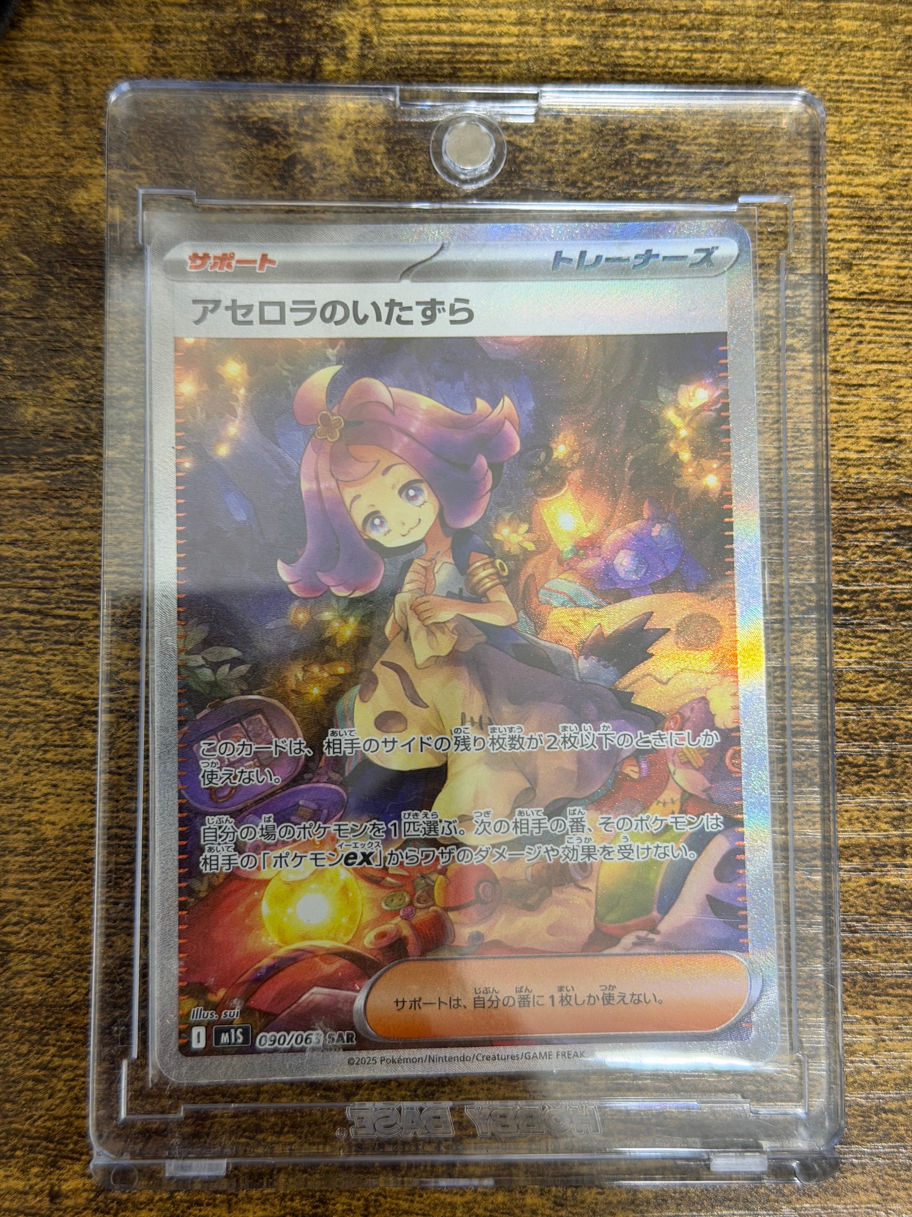 ゲッコウガ&ゾロアークGX UR[SM12a 223/173](ハイクラスパック「TAG