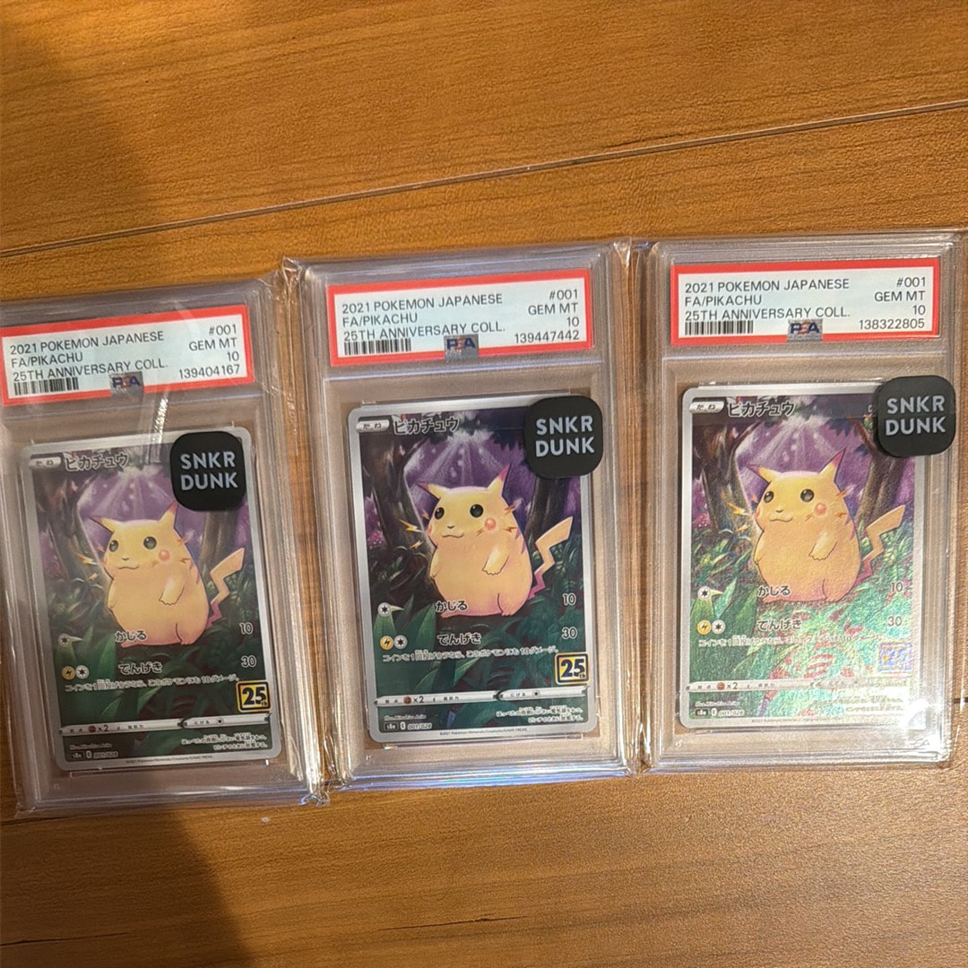 PSA10】ピィ P [S8a-P 009/025](プロモカードパック 25th ANNIVERSARY