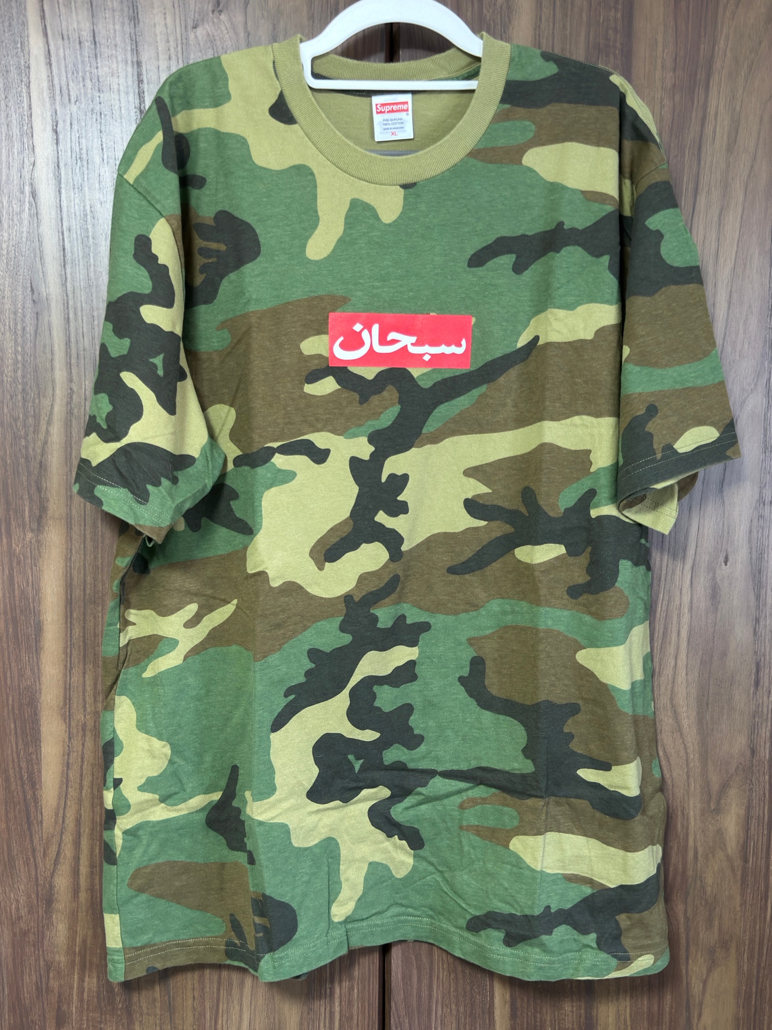 Supreme Arabic Box Logo Tee "Woodland Camo"