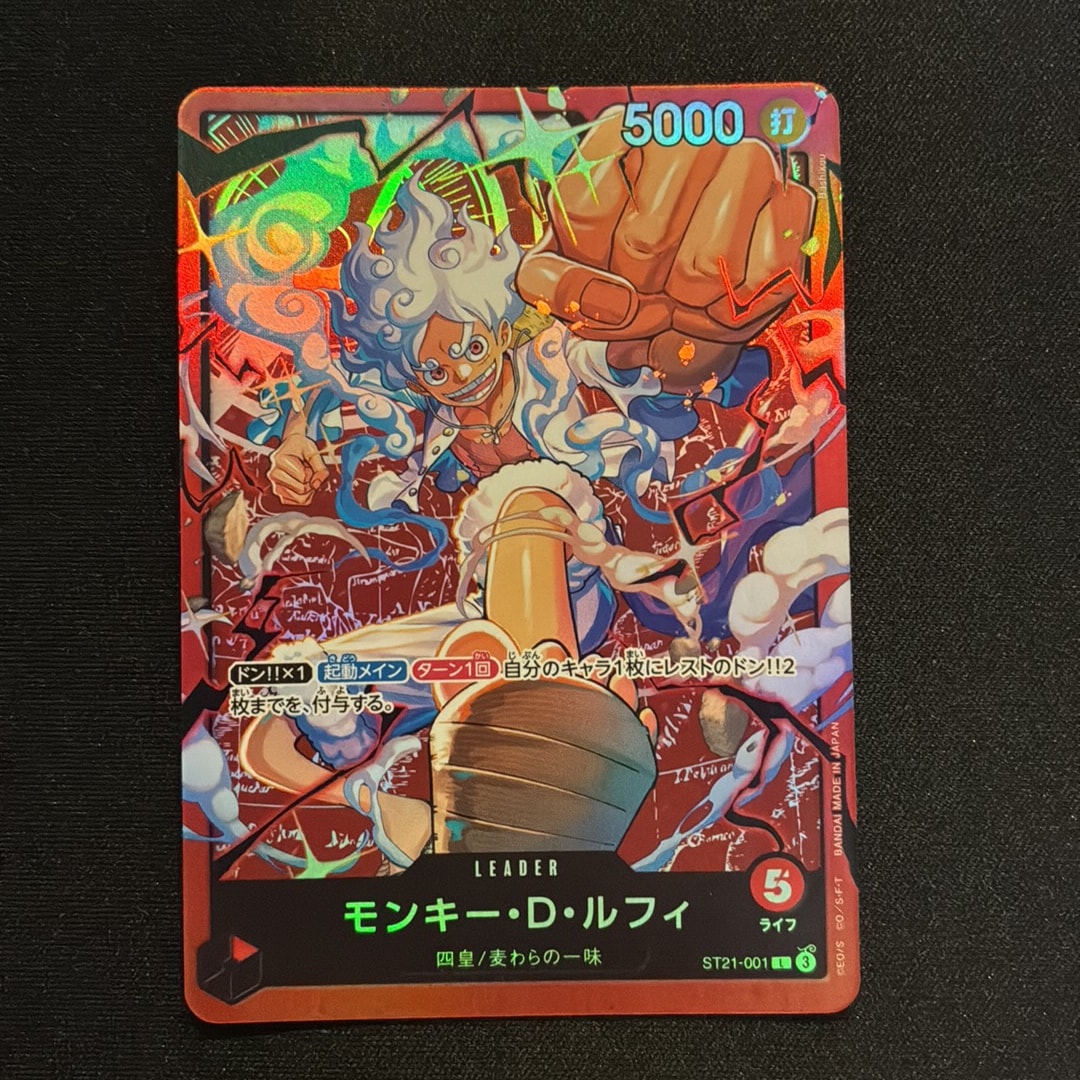 モンキー・D・ルフィ L [ST21-001](スタートデッキ「赤 モンキー・D・ルフィ」)